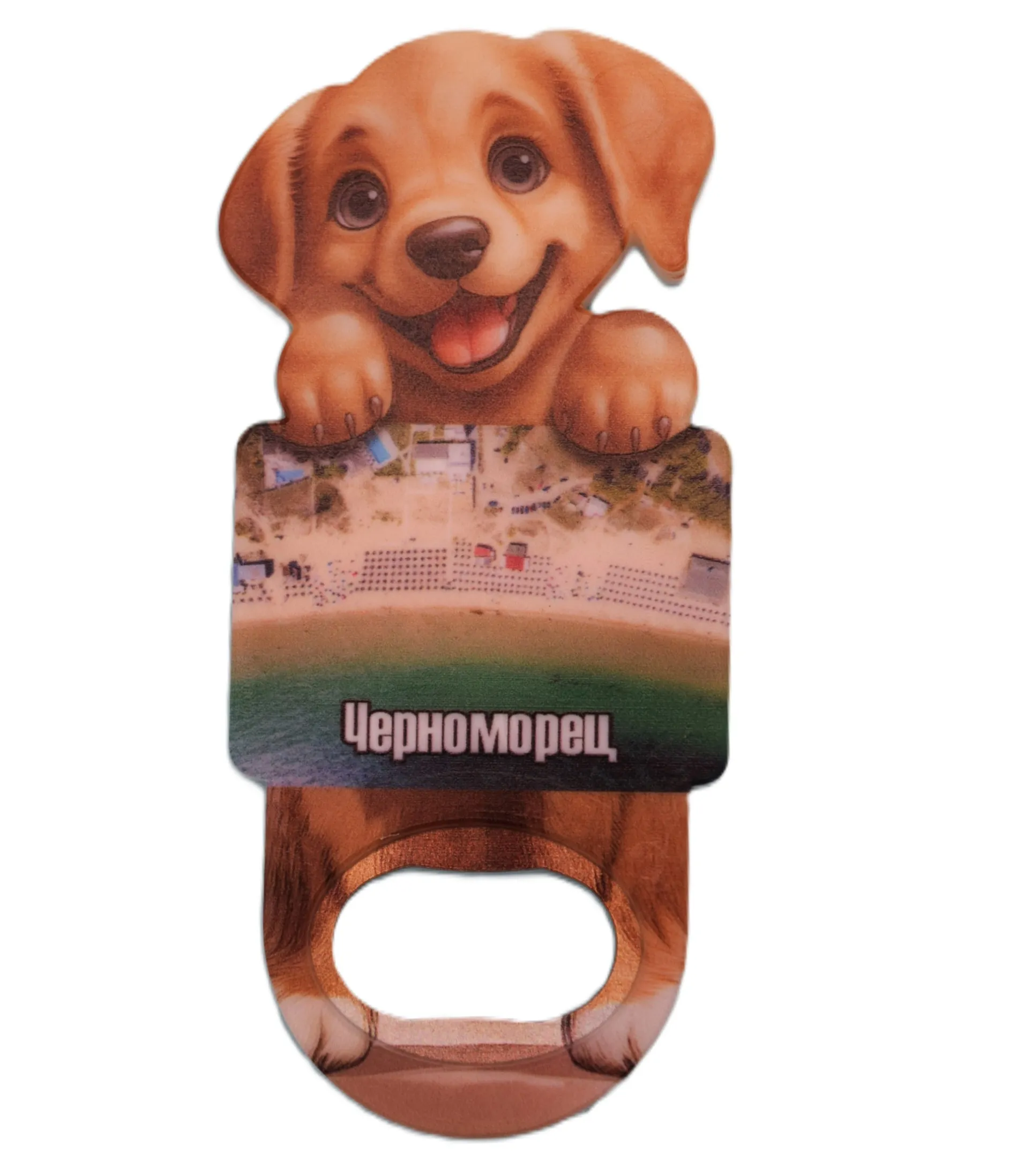 ParitShop20250728073608