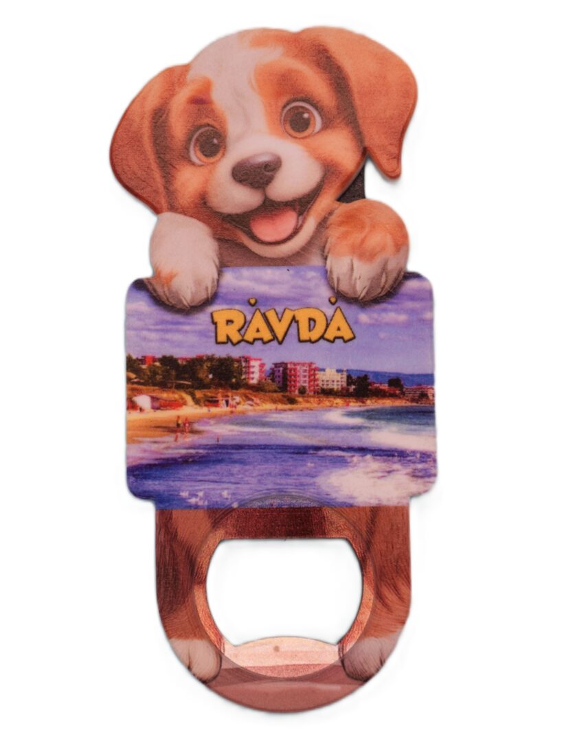 Магнитна отварачка куче - Равда