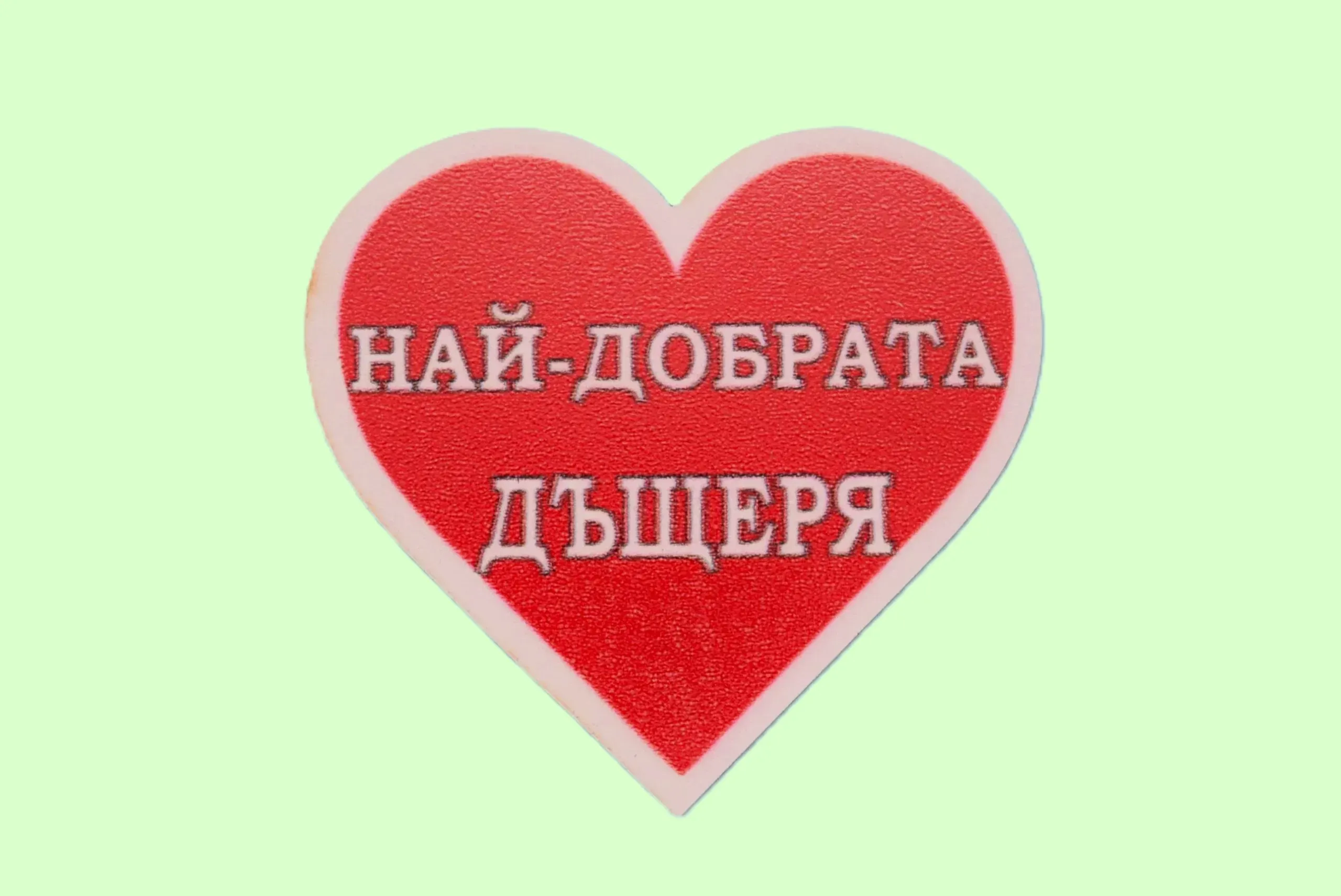 ParitShop20250729084352