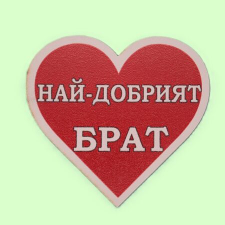 ParitShop20250730122835