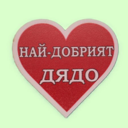 ParitShop20250730122953