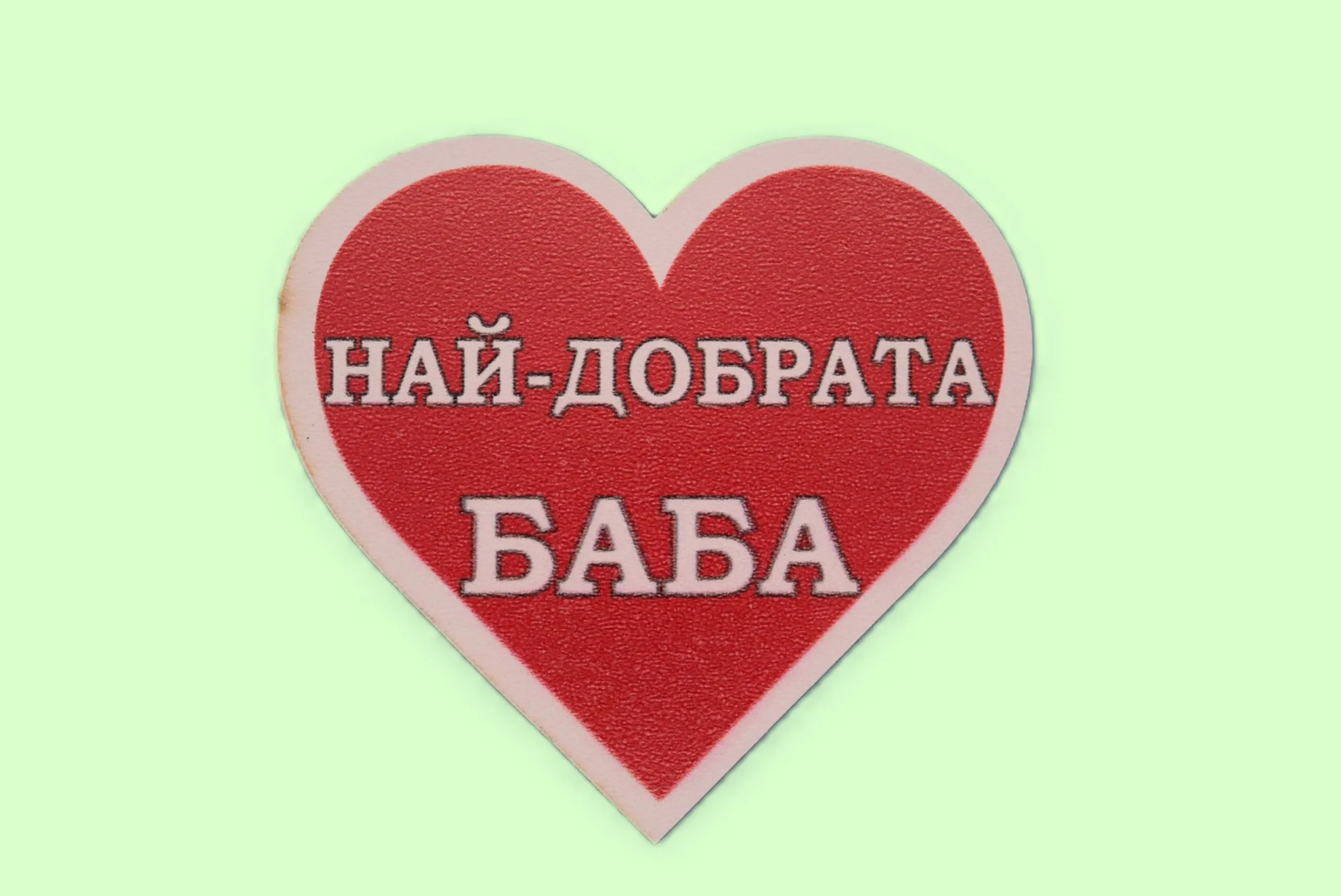 ParitShop20250730123956