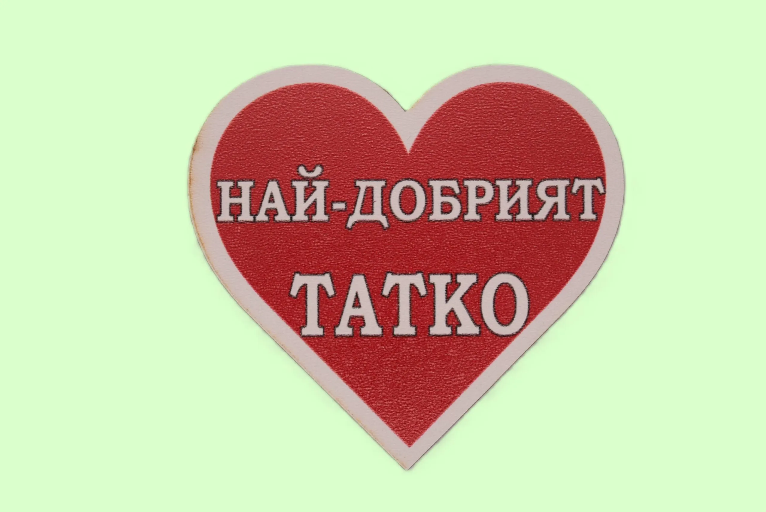 ParitShop20250730124159