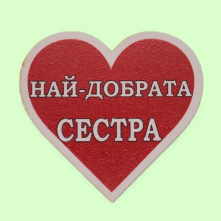 ParitShop20250730124359