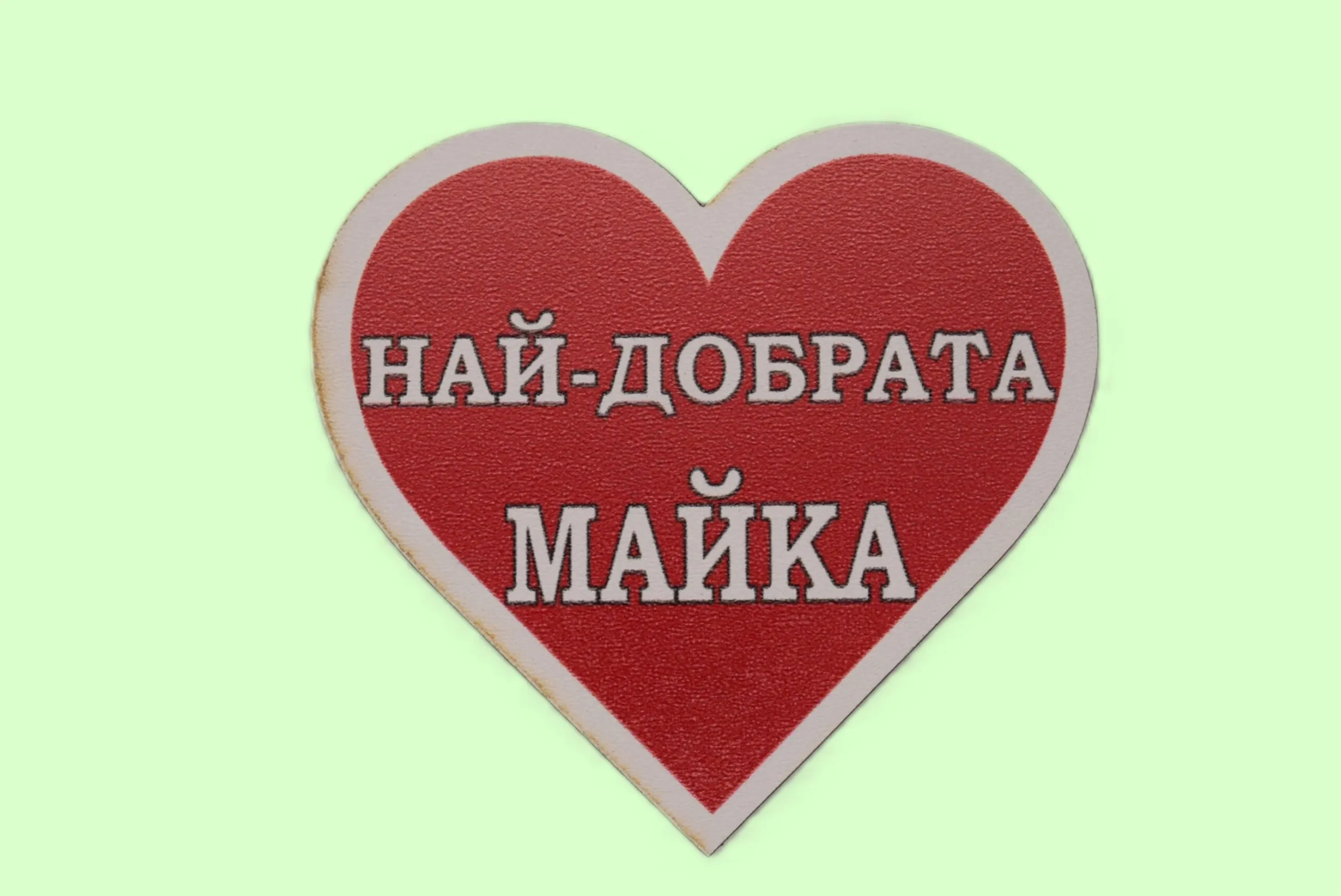 ParitShop20250730124843