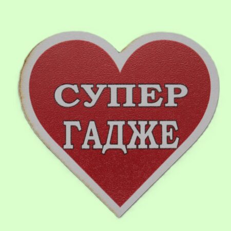 ParitShop20250730125232