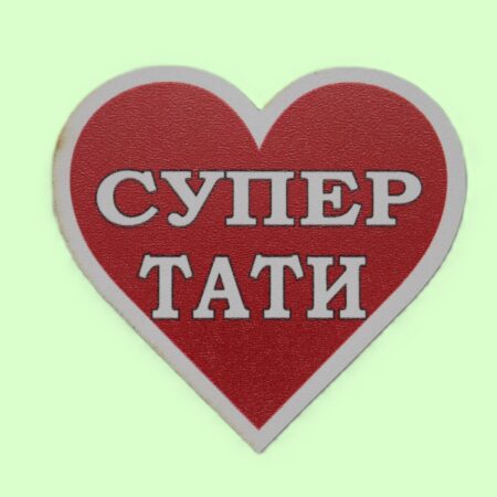 ParitShop20250730125329