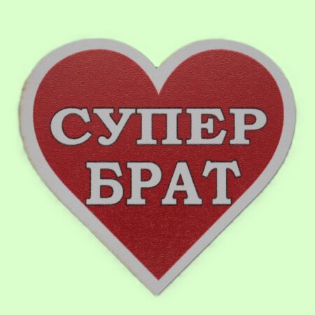 ParitShop20250730125440