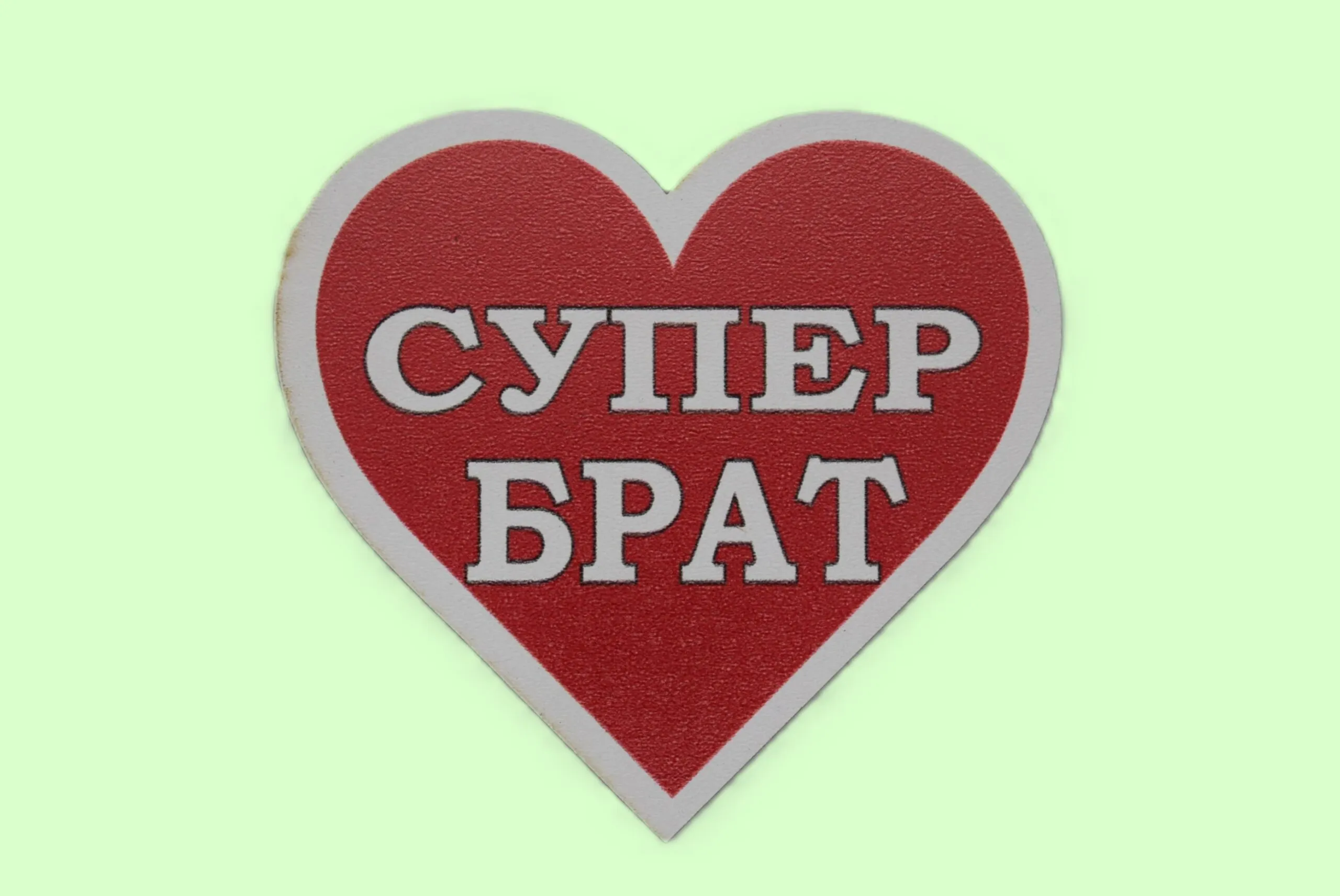 ParitShop20250730125440