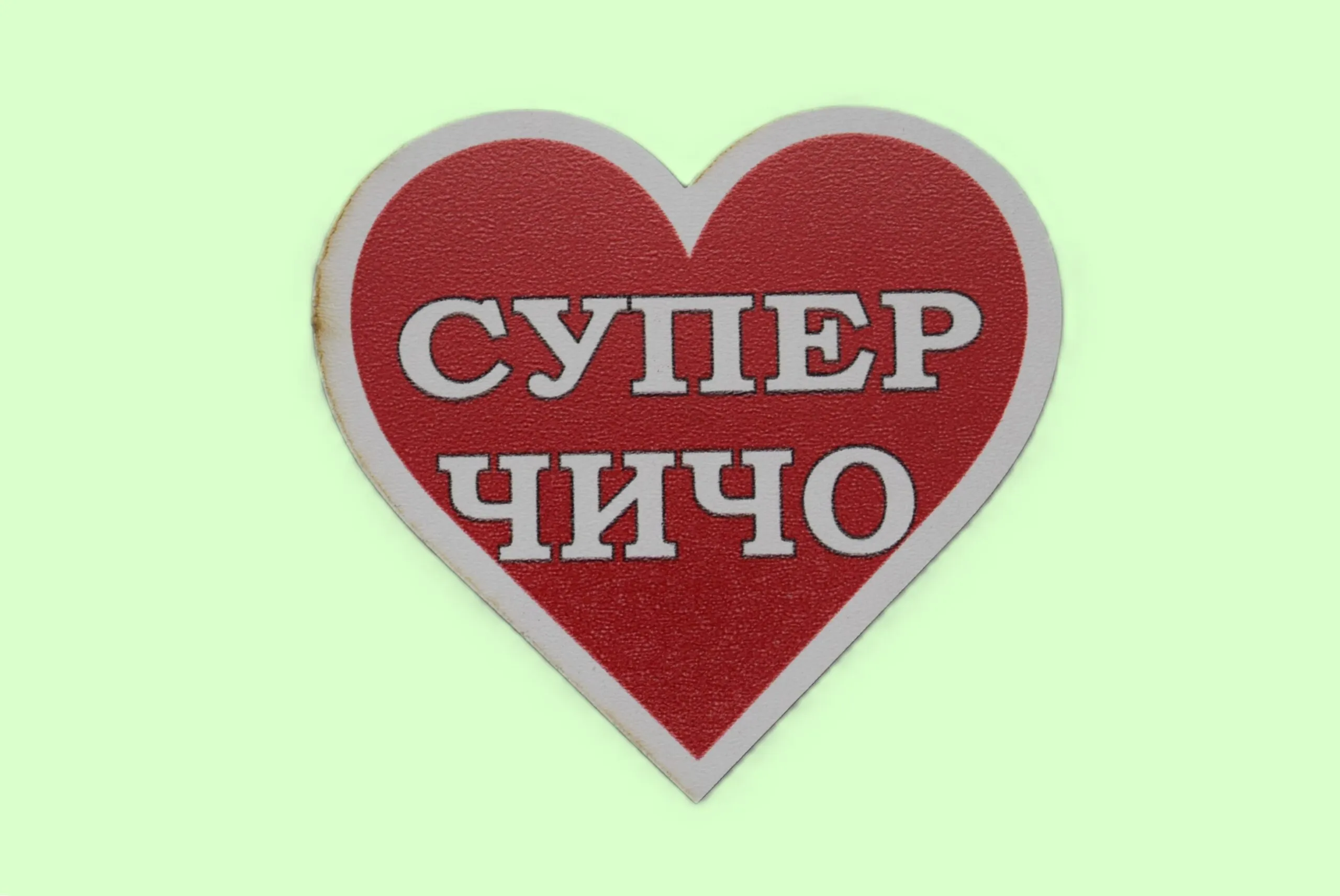 ParitShop20250730125610