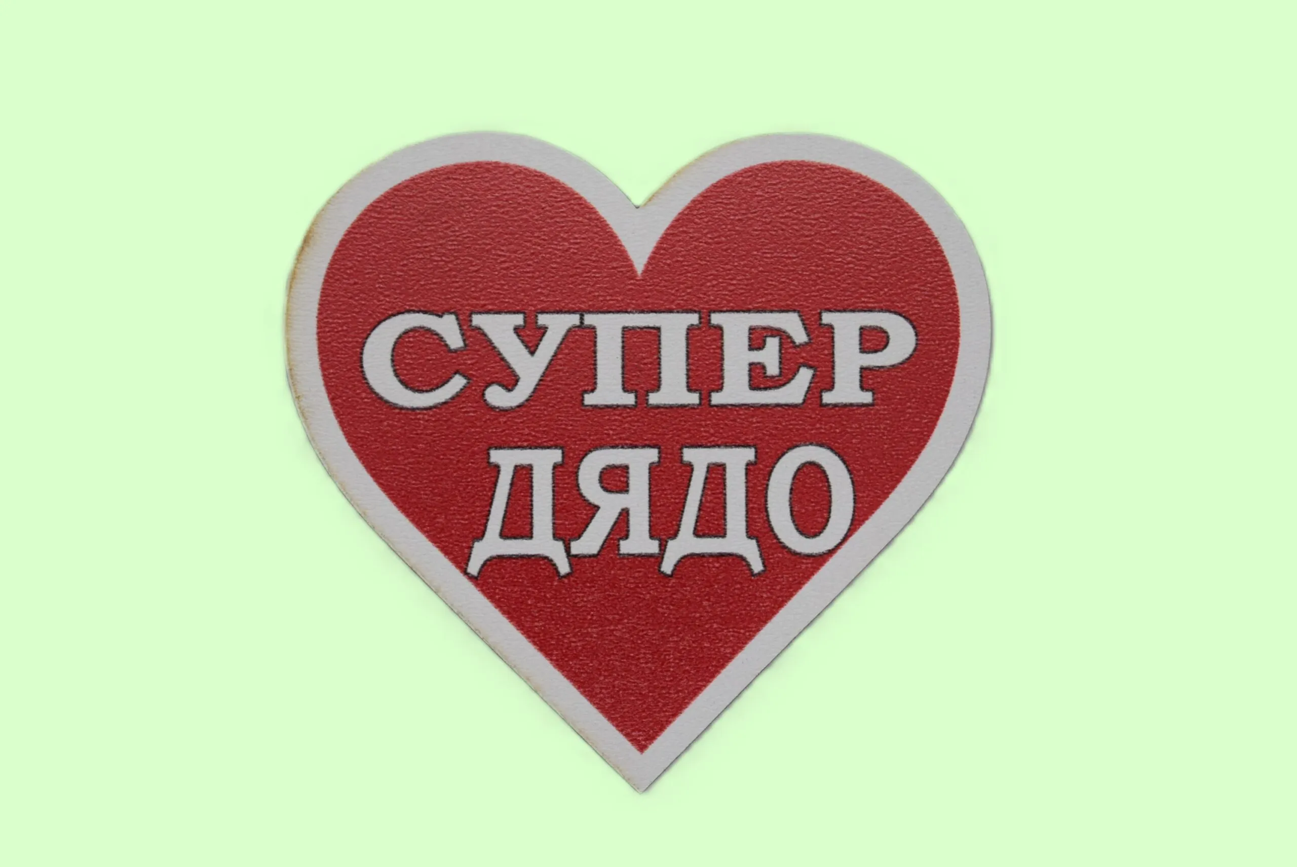 ParitShop20250730125713