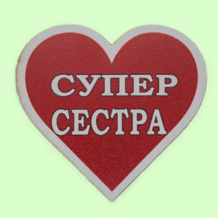 ParitShop20250730125822