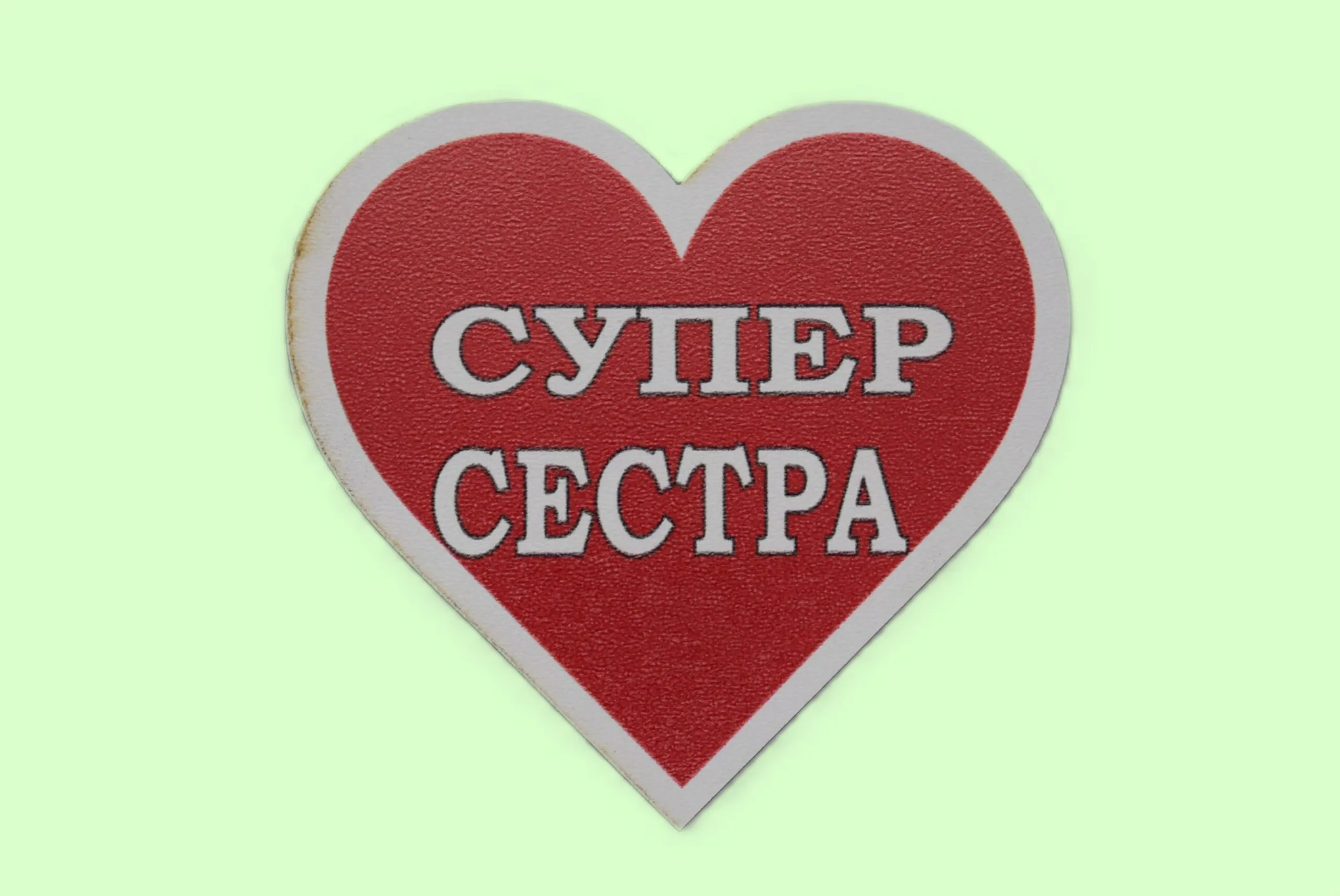 ParitShop20250730125822