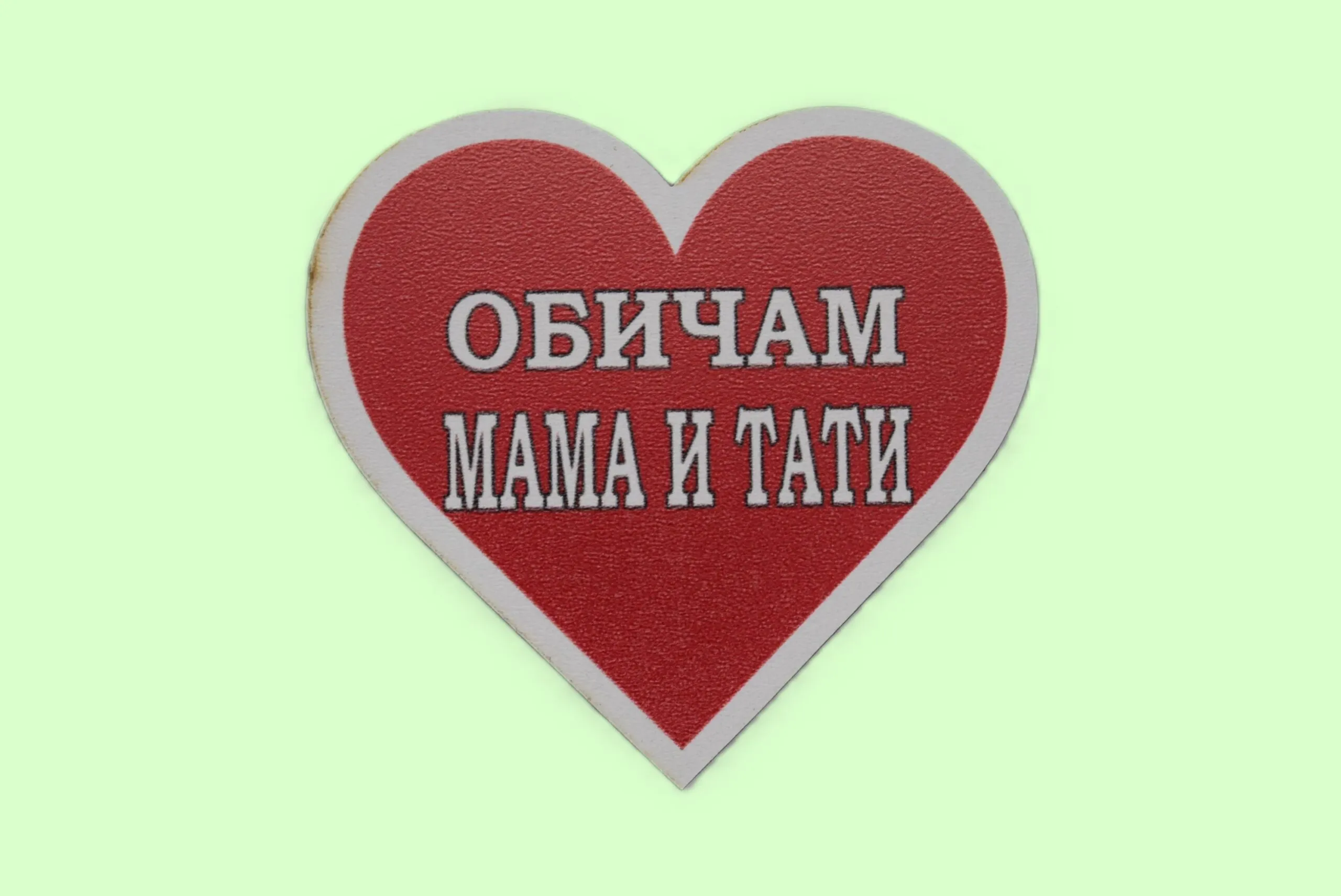 ParitShop20250730130329