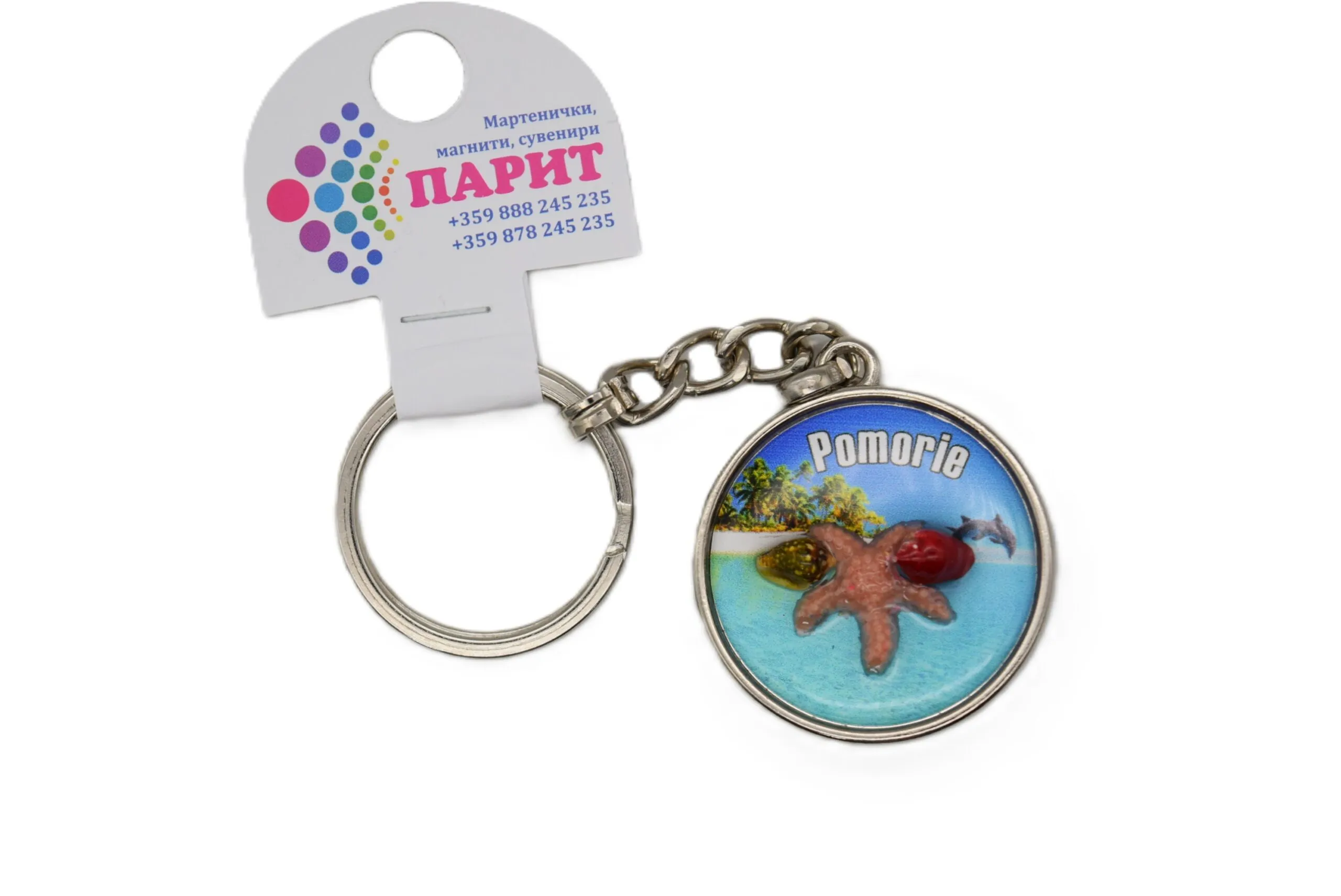 ParitShop20250731055357