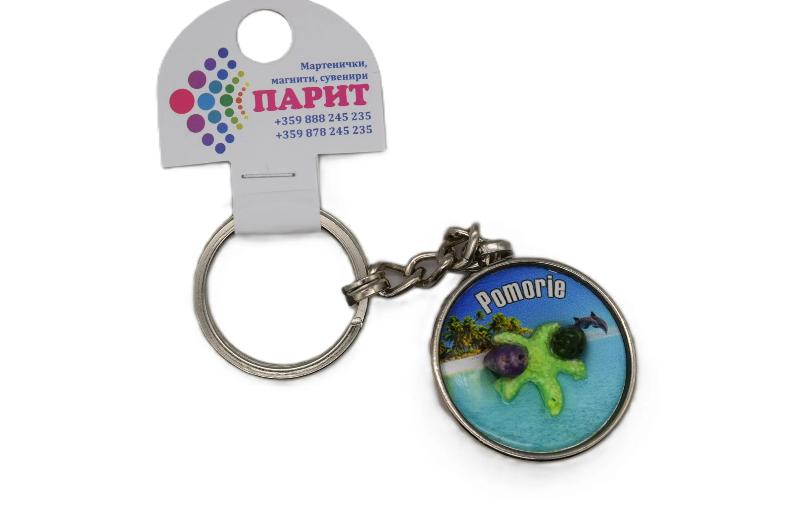 ParitShop20250731055426