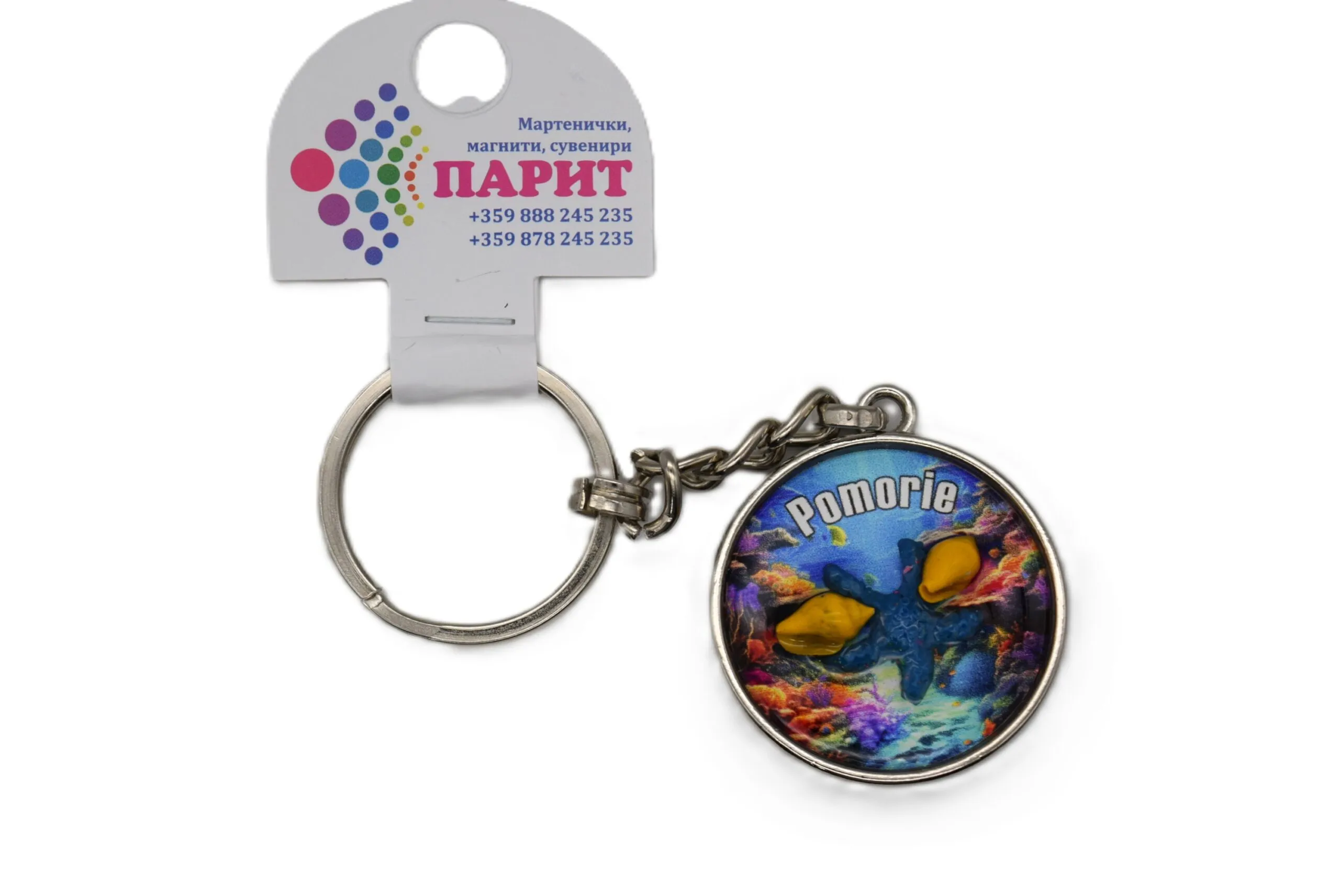 ParitShop20250731055520