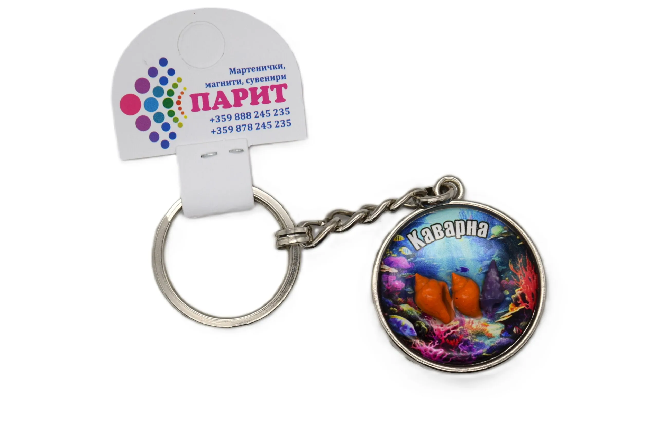 ParitShop20250731055900