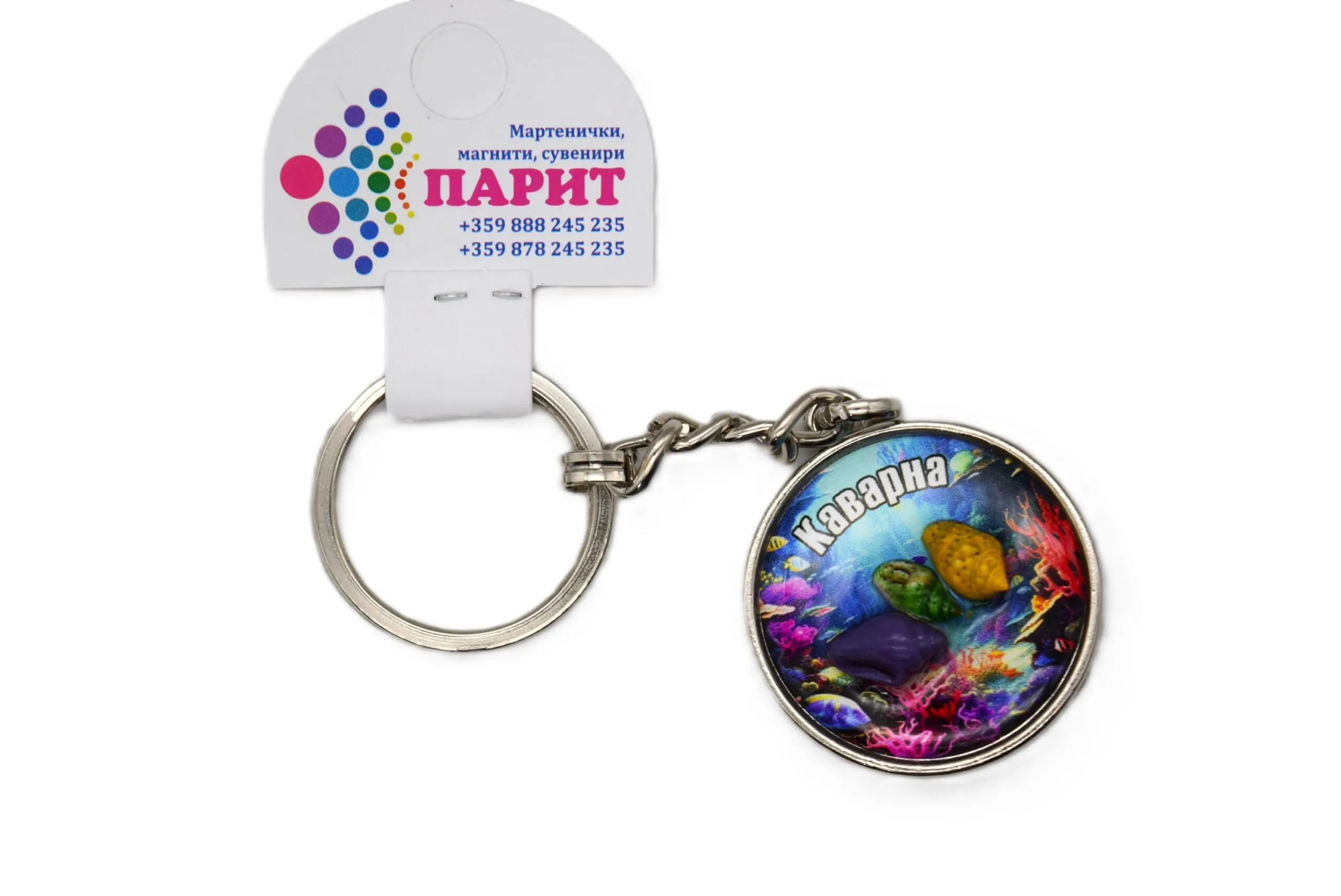 ParitShop20250731055920