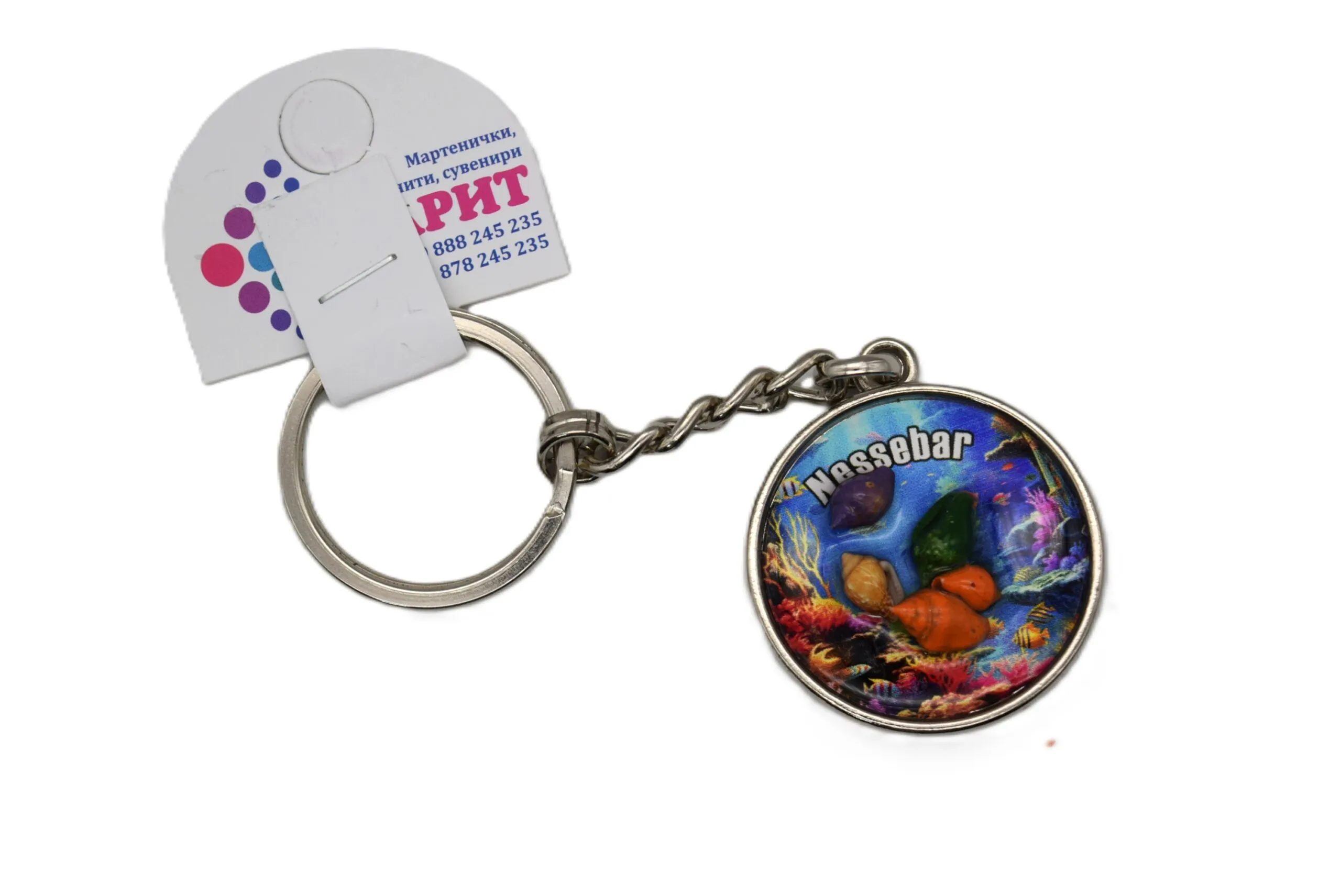 ParitShop20250731060406