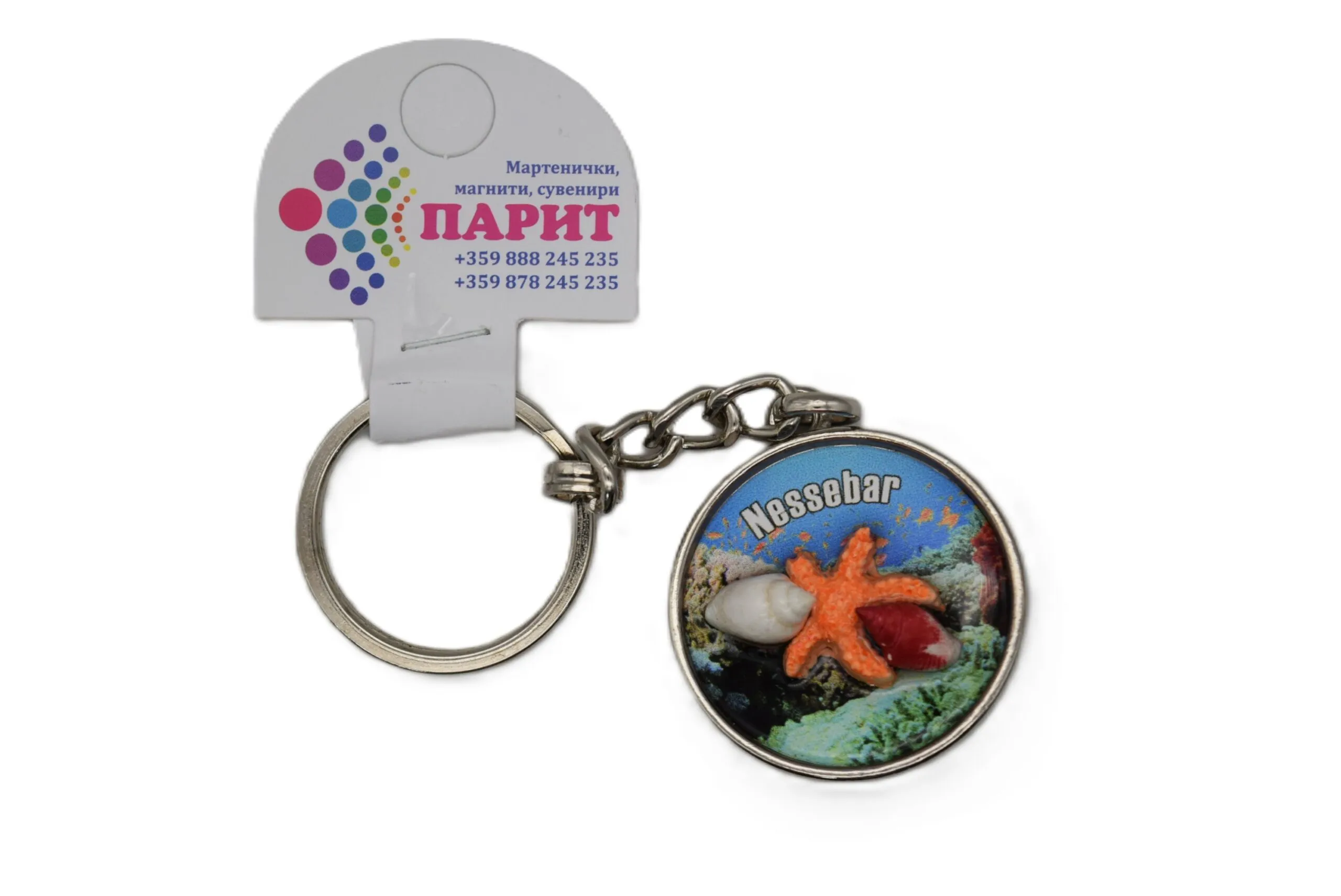 ParitShop20250731060541