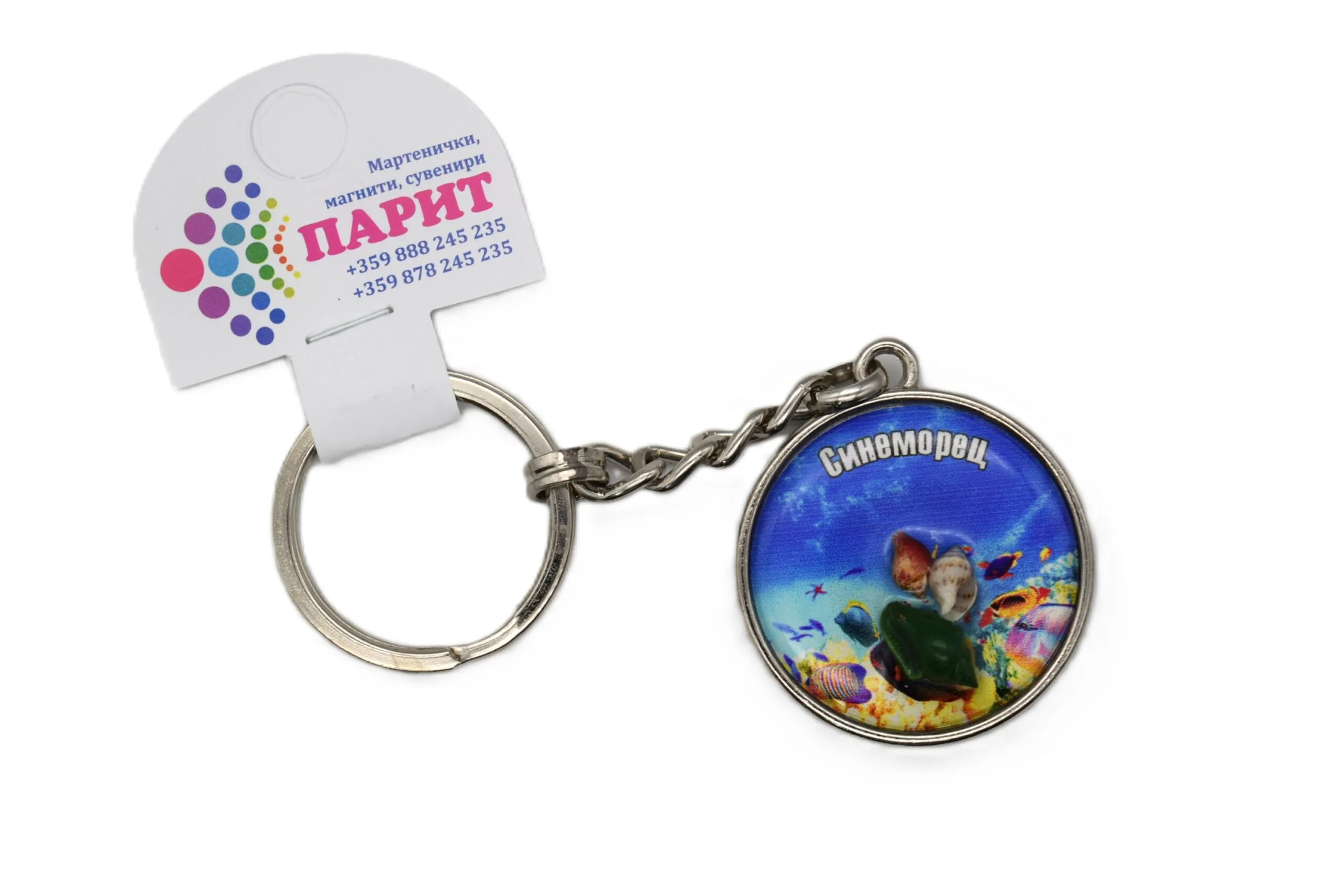 ParitShop20250731063002