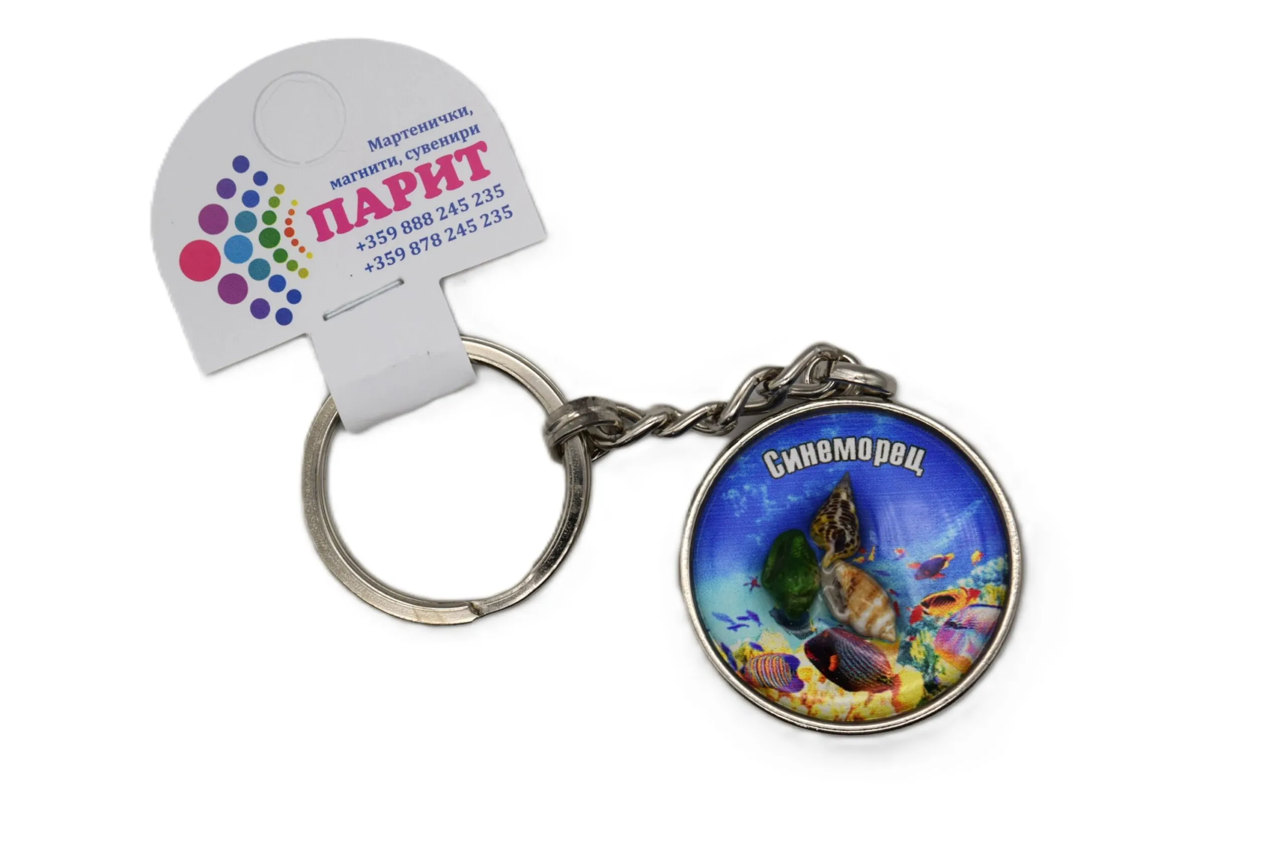 ParitShop20250731063133