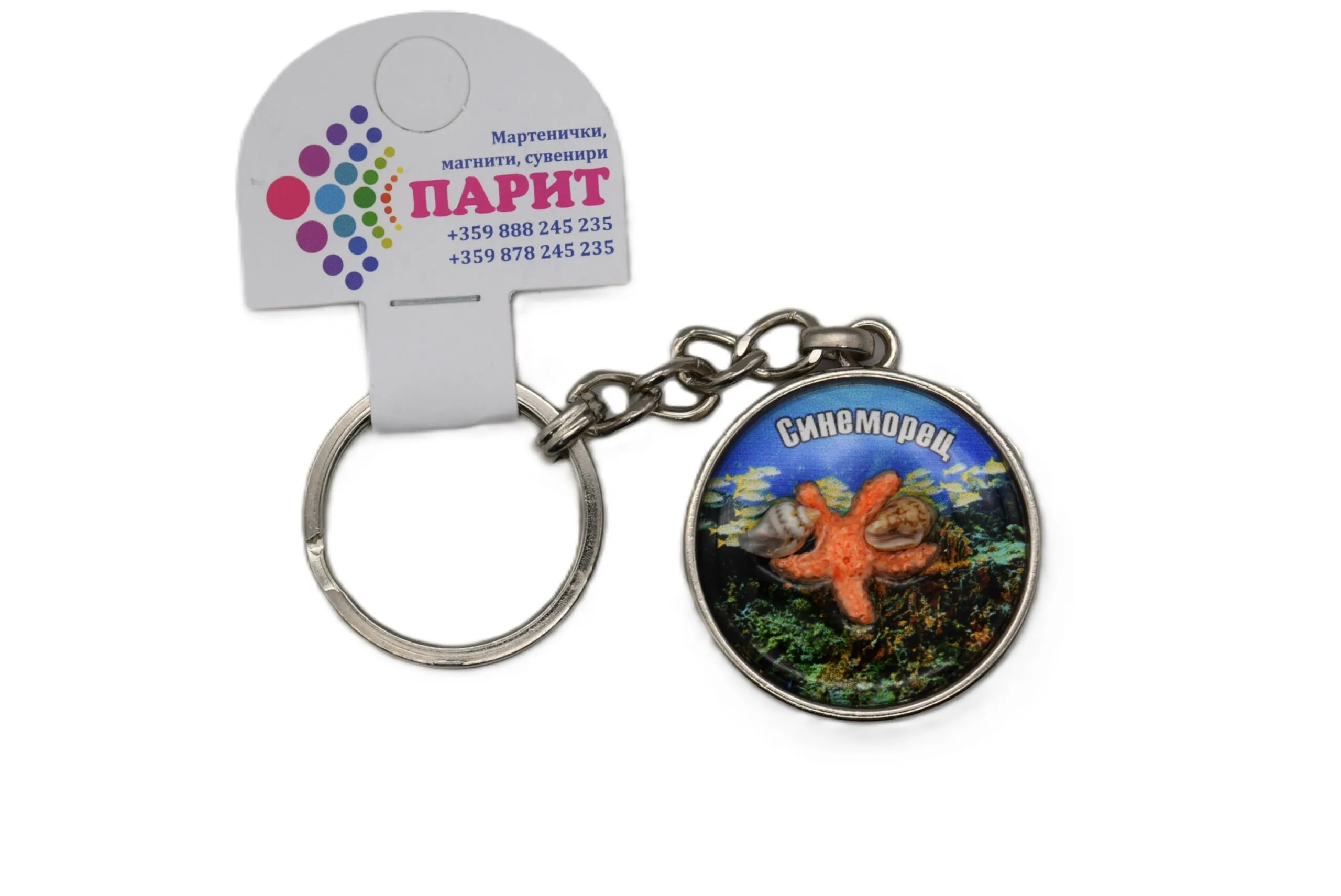 ParitShop20250731063256