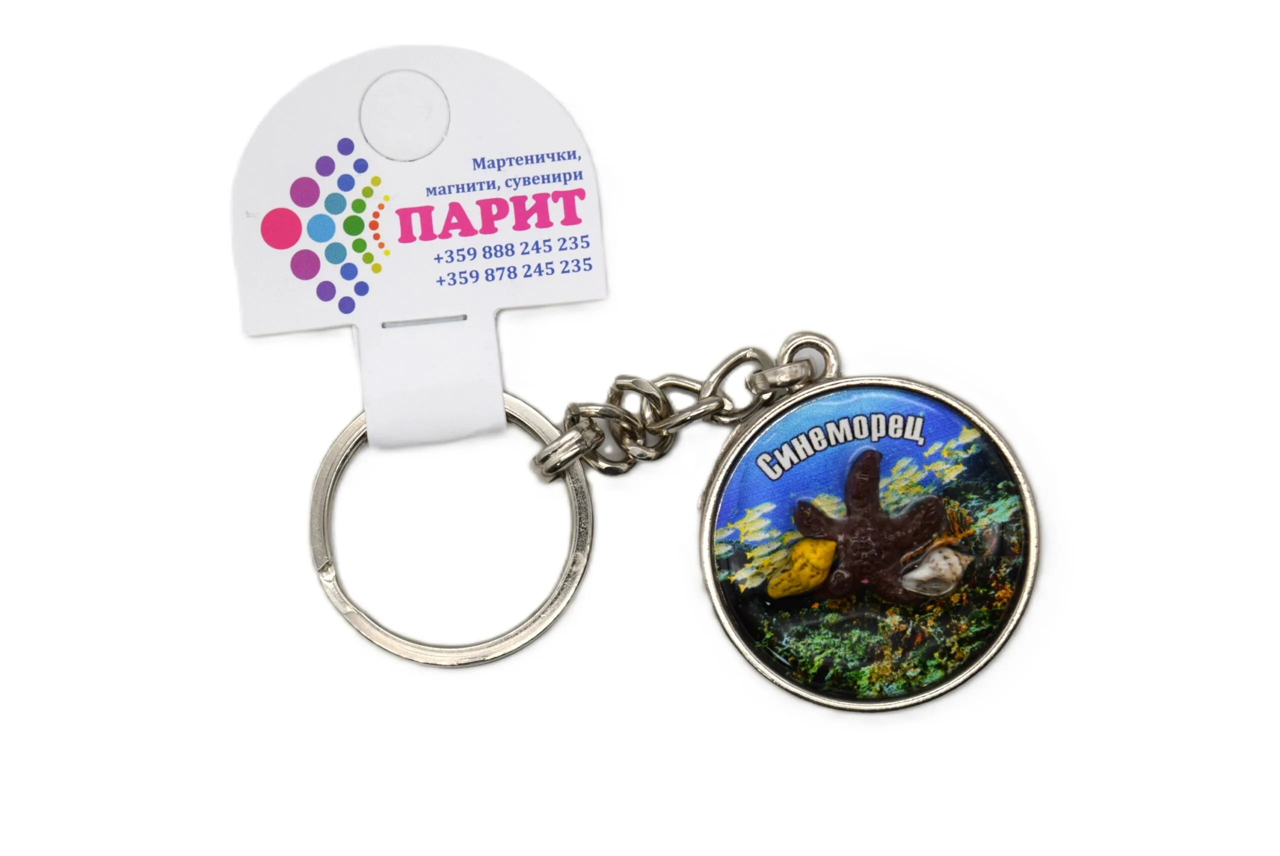 ParitShop20250731063320