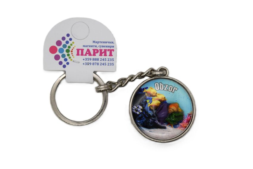 Релефен 3D ключодържател - Обзор 6