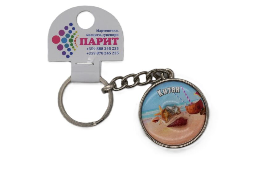 Релефен 3D ключодържател - Китен 3