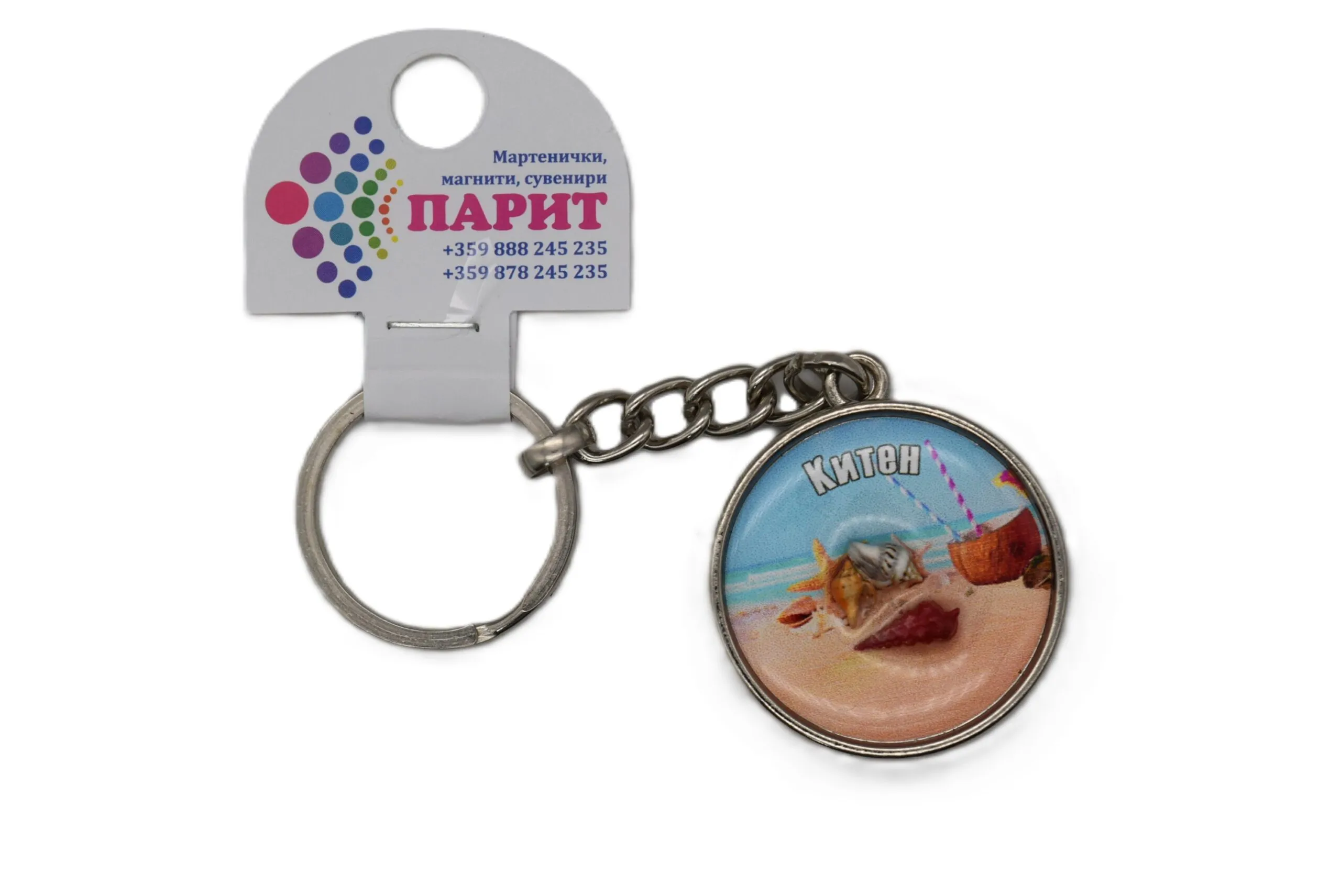 ParitShop20250731064127