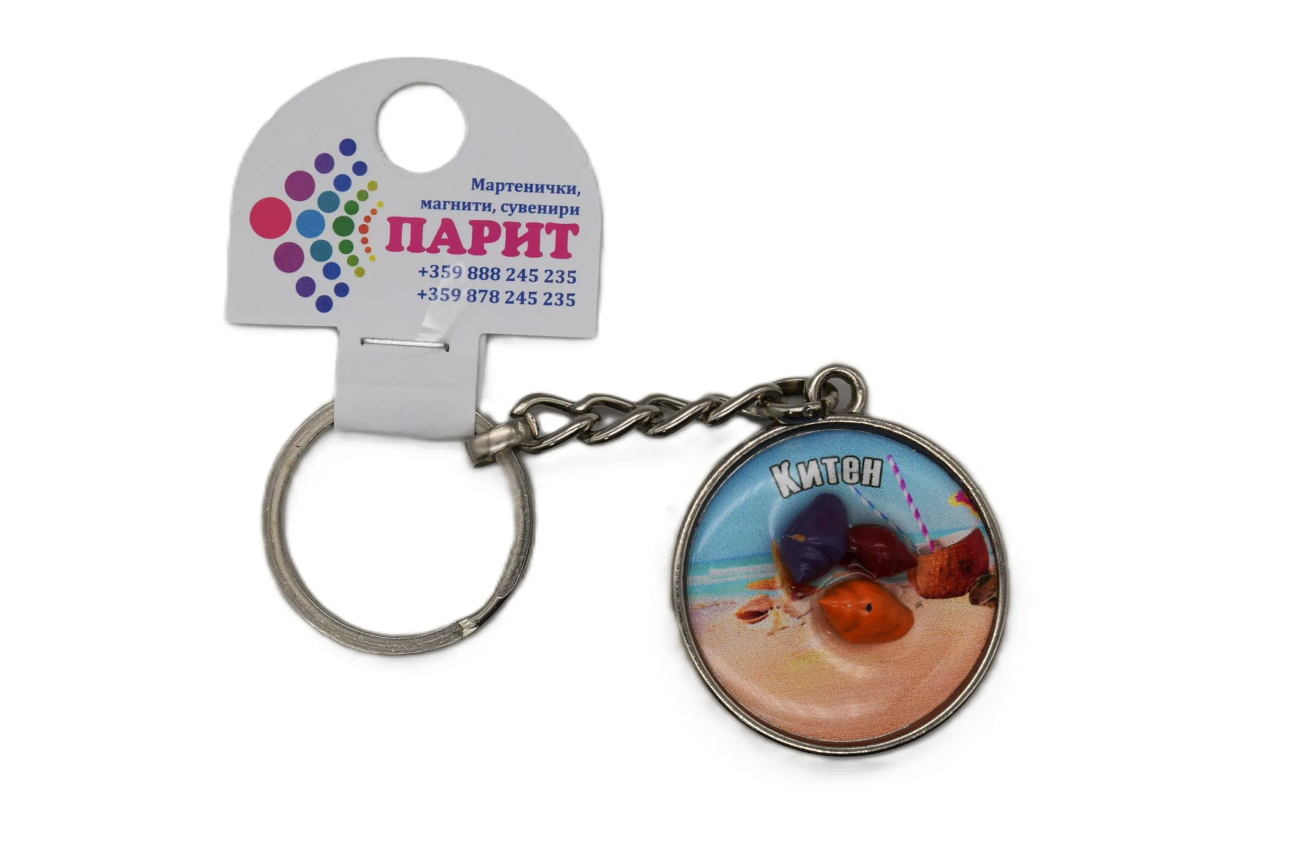 ParitShop20250731064142