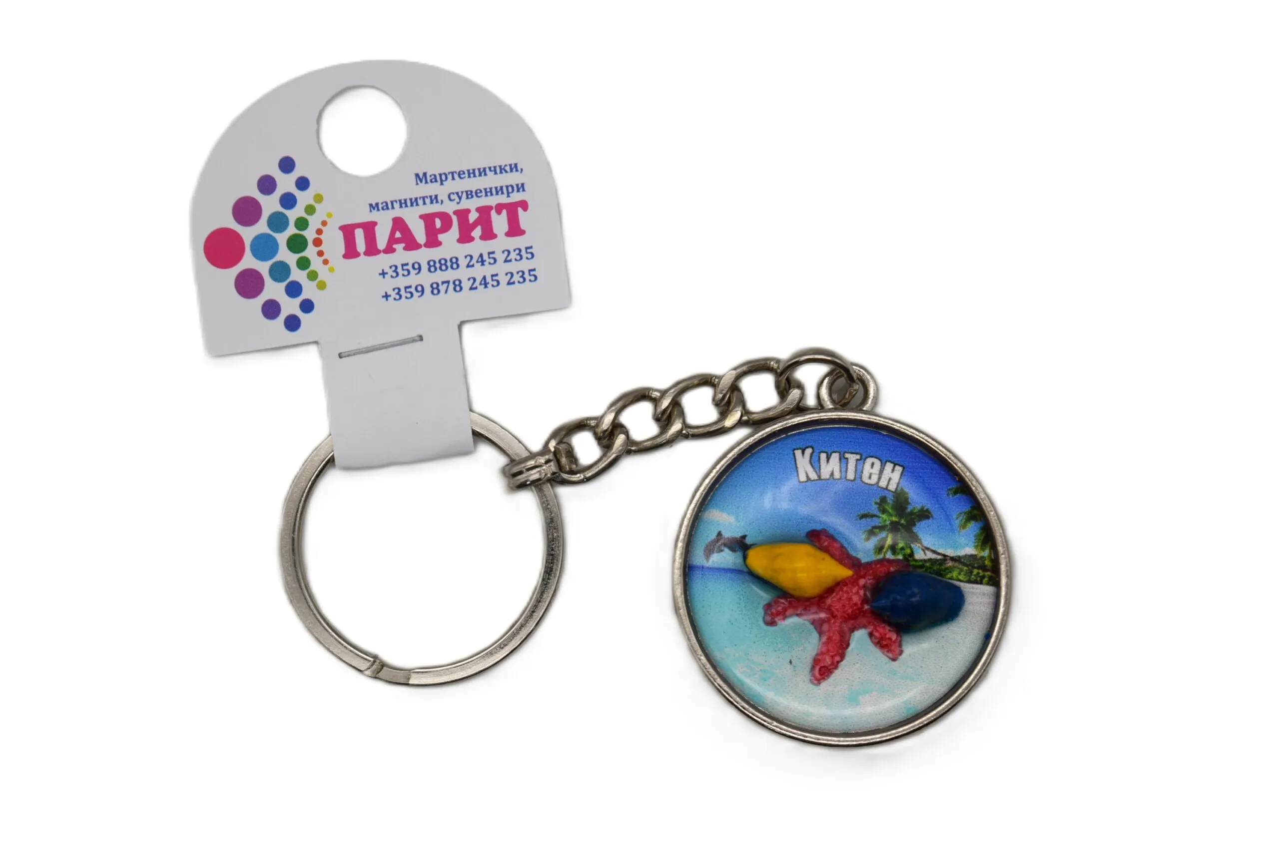 ParitShop20250731064233