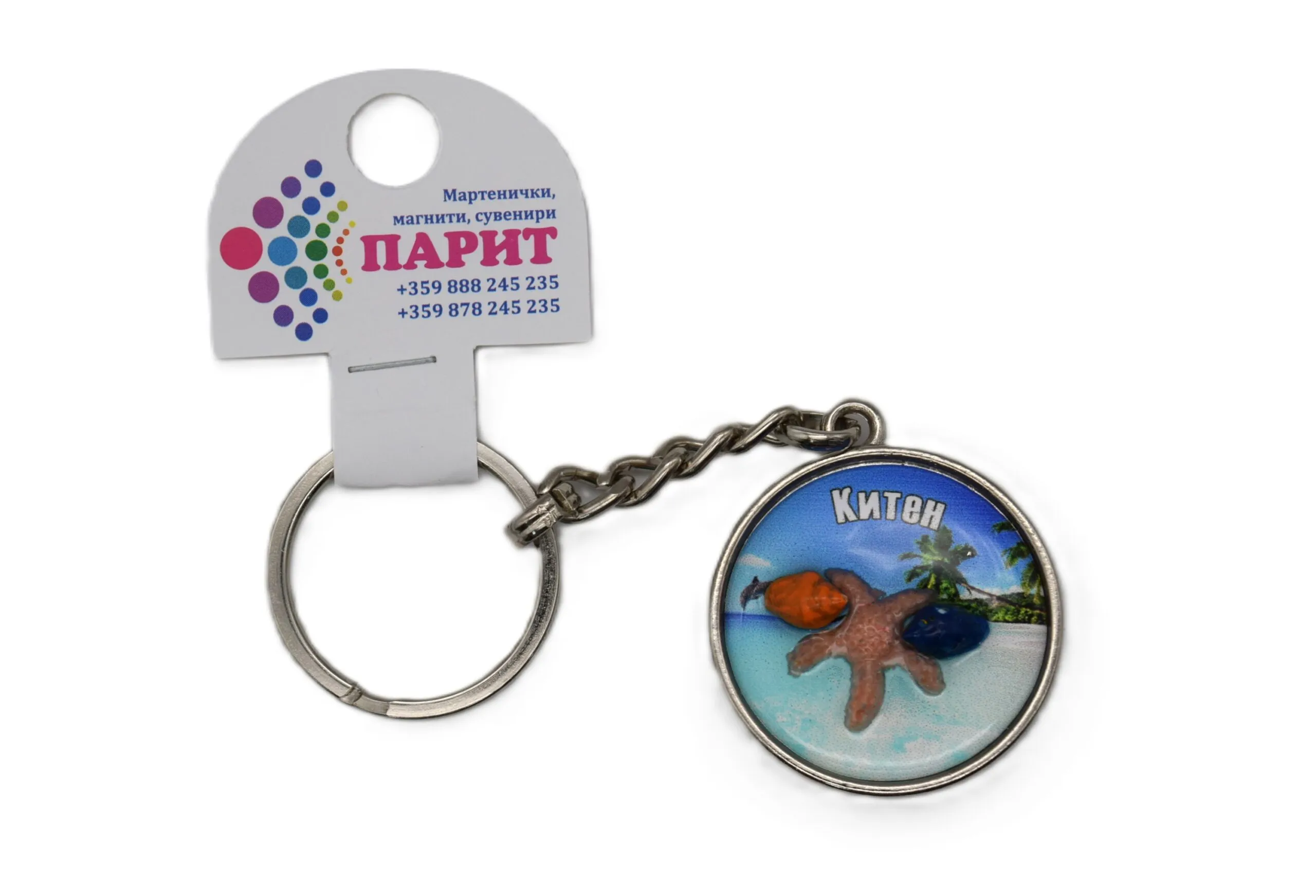 ParitShop20250731064253