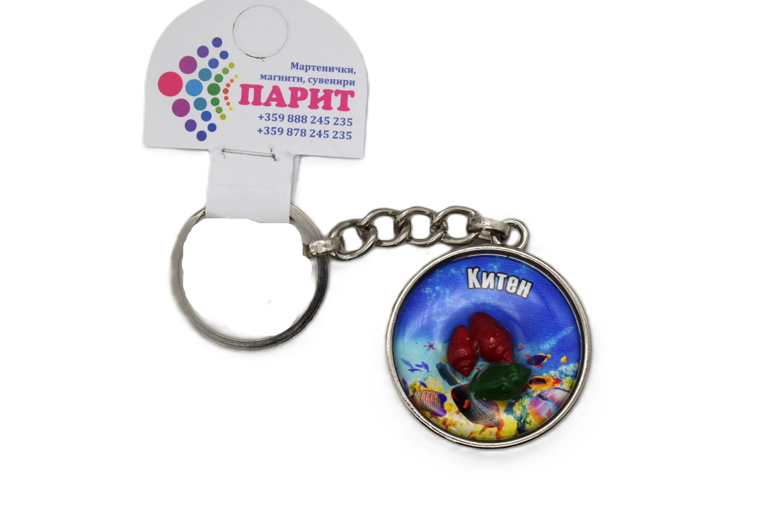 ParitShop20250731064338