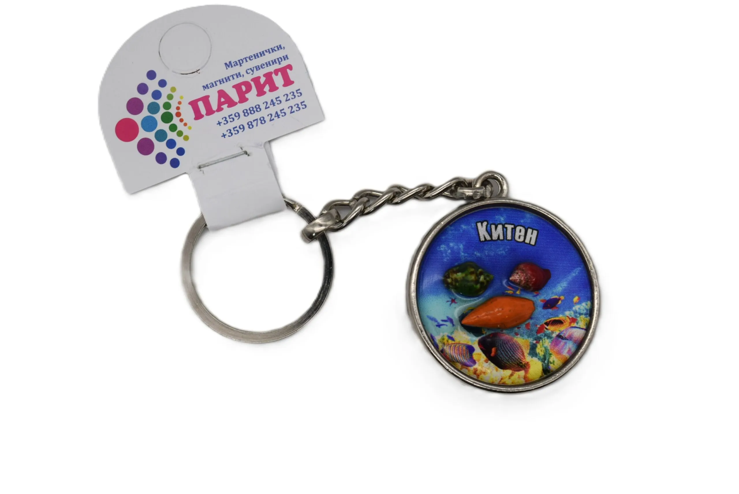 ParitShop20250731064350