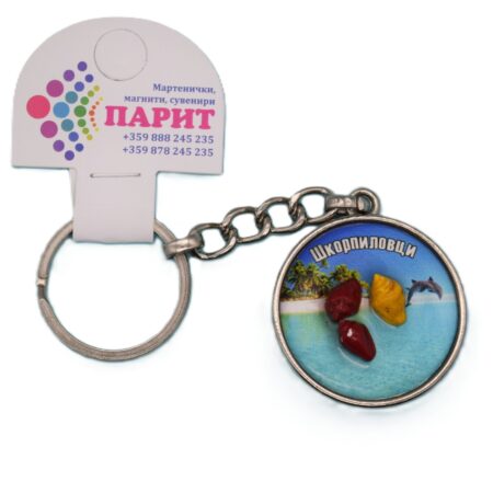 Релефен 3D ключодържател – Шкорпиловци