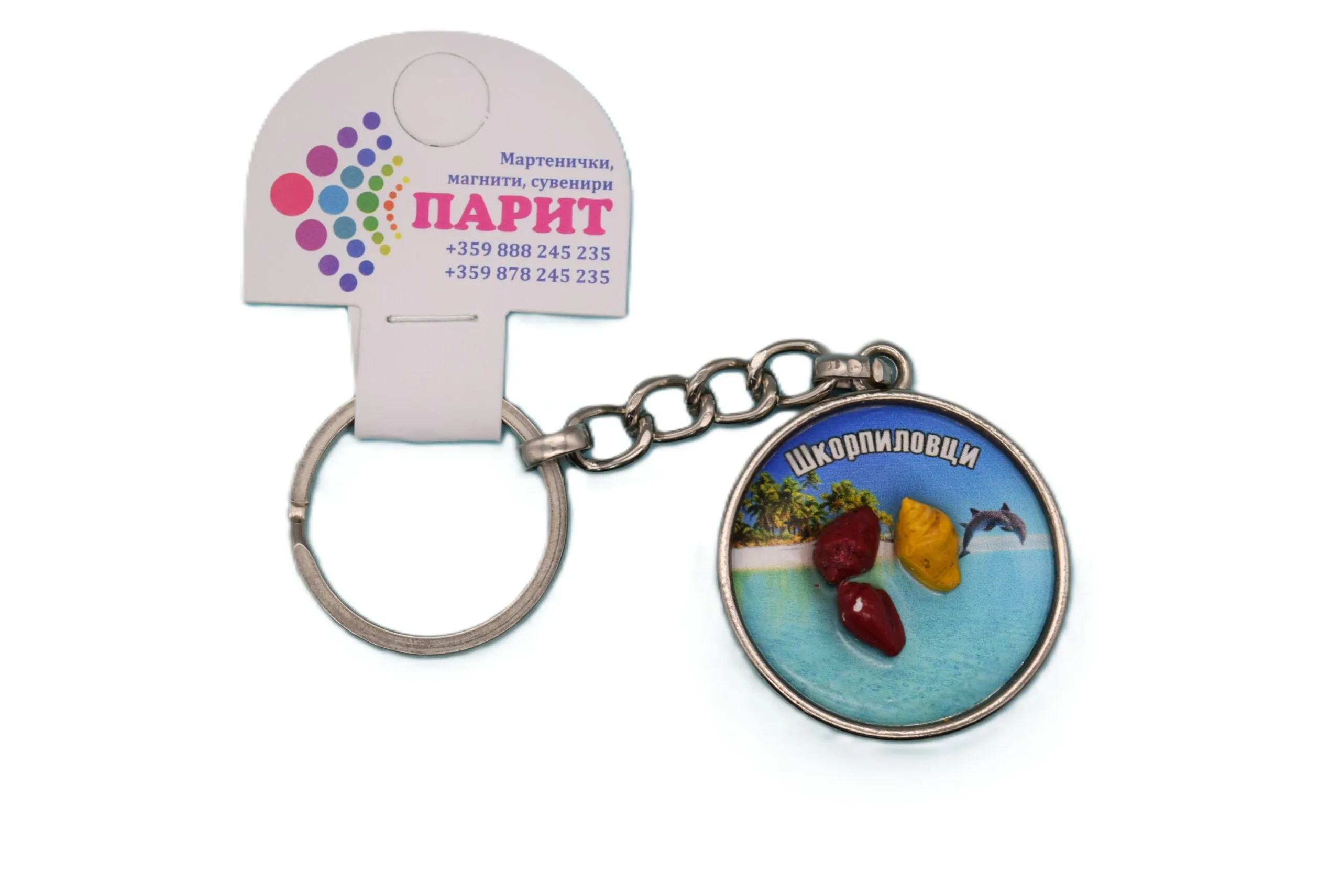 ParitShop20250731074030