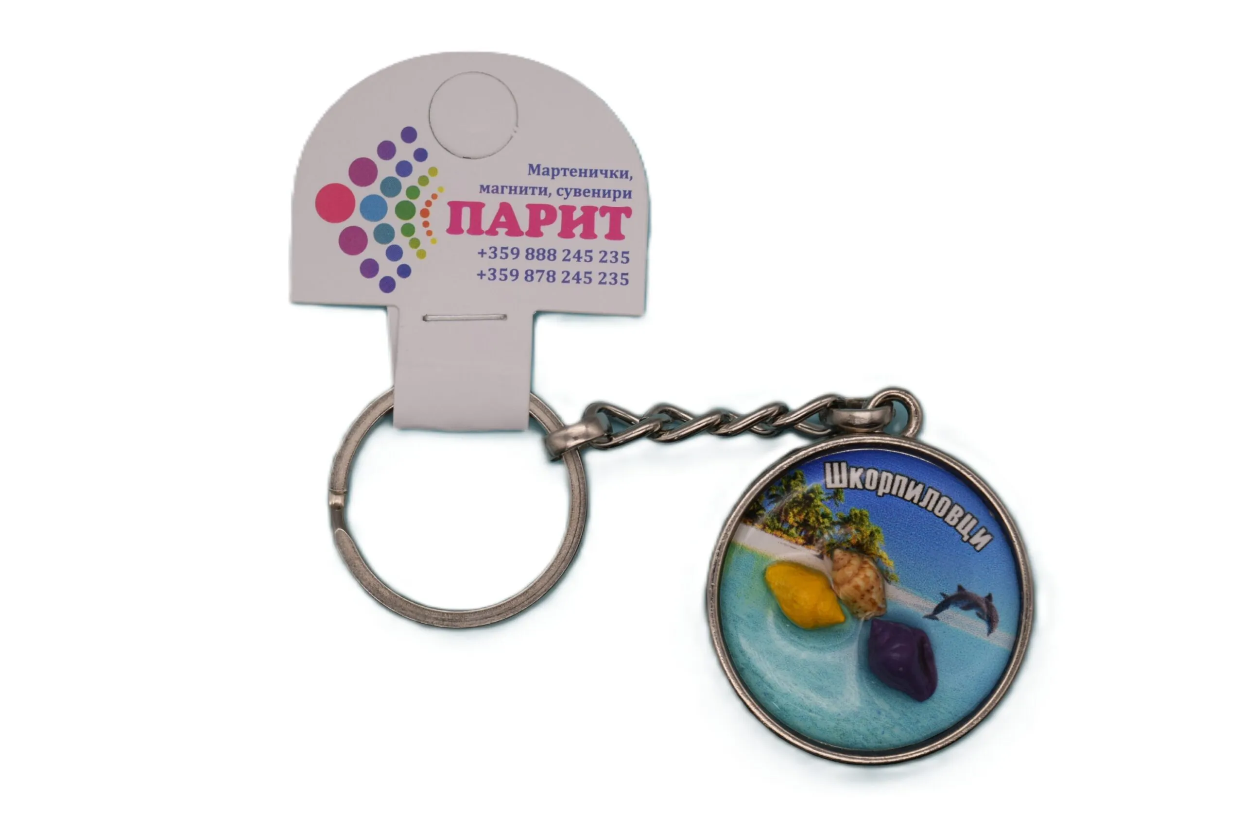 ParitShop20250731074046