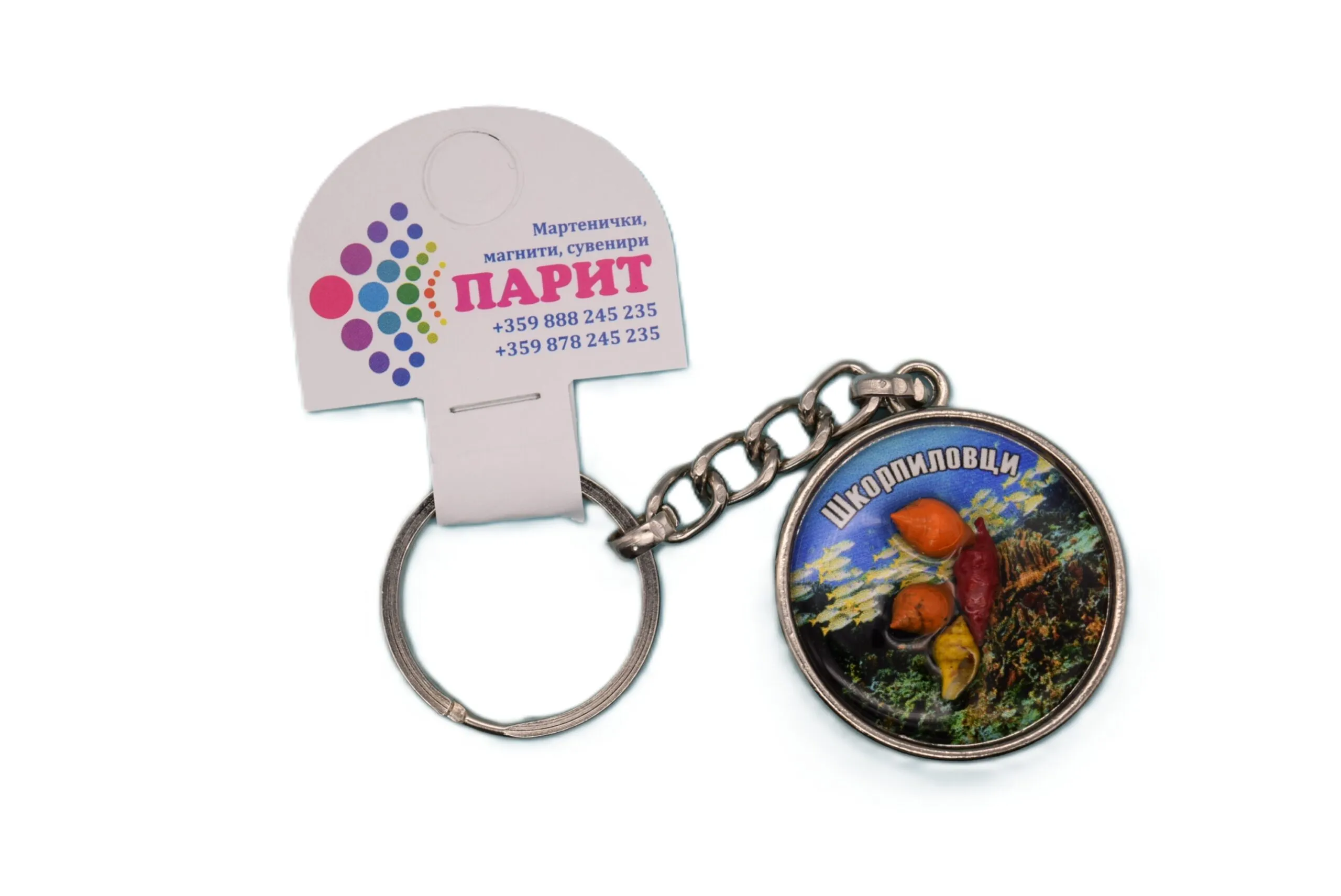 ParitShop20250731074411