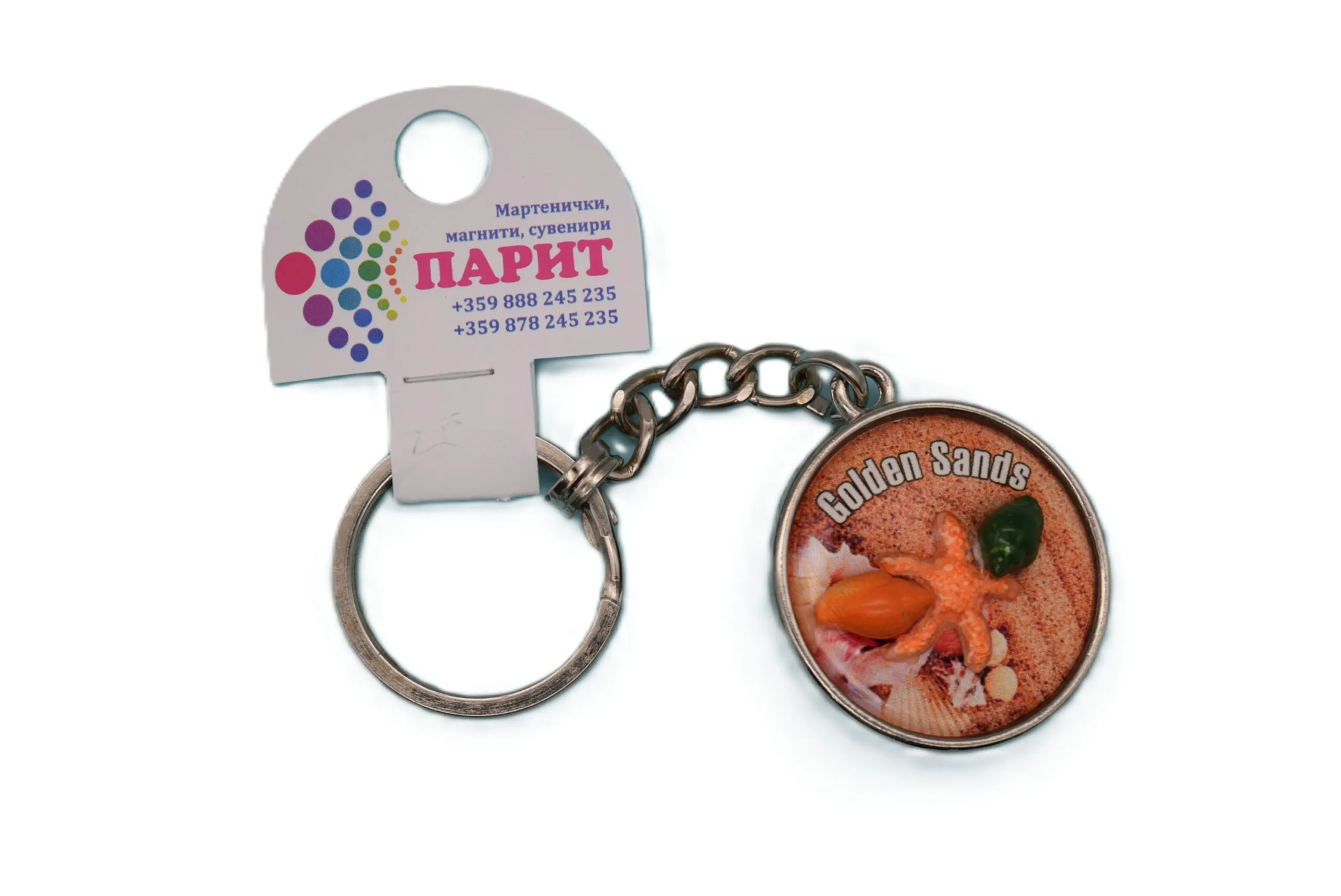 ParitShop20250731074624