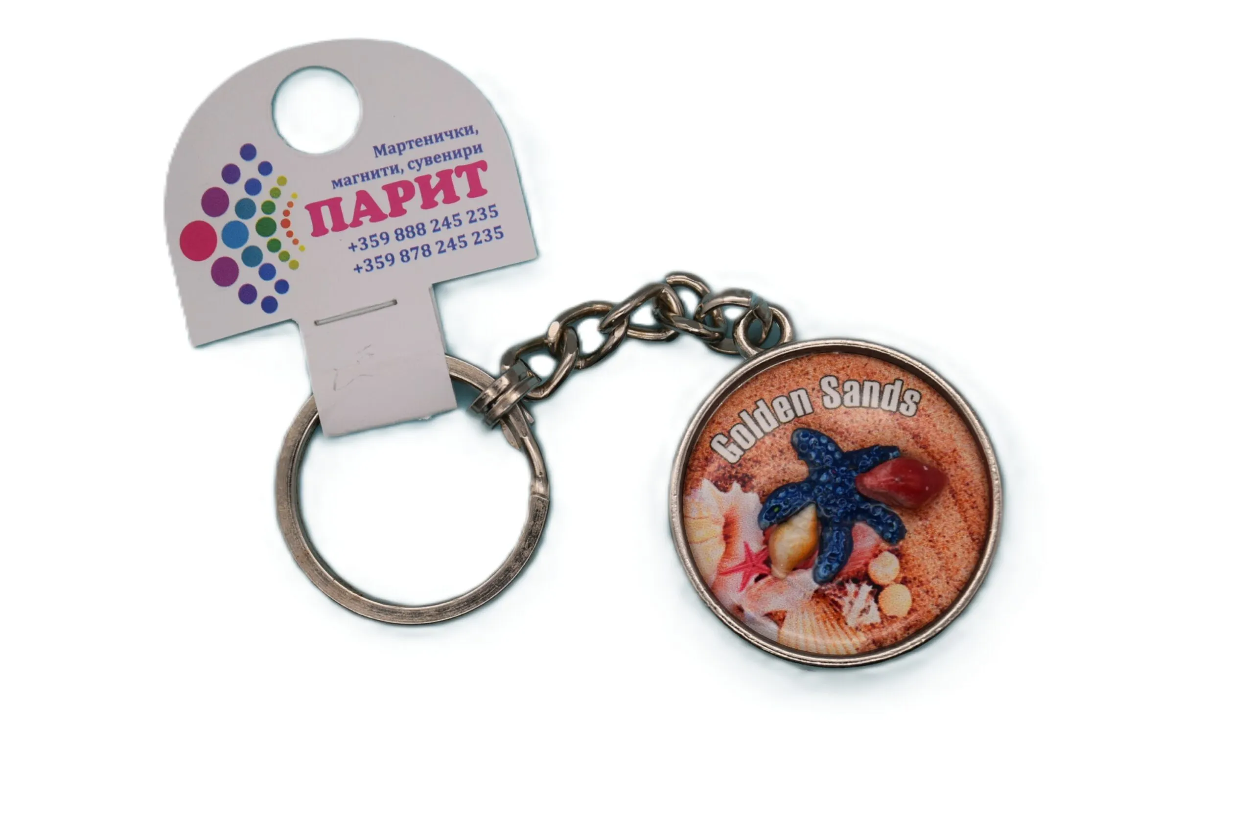 ParitShop20250731074643