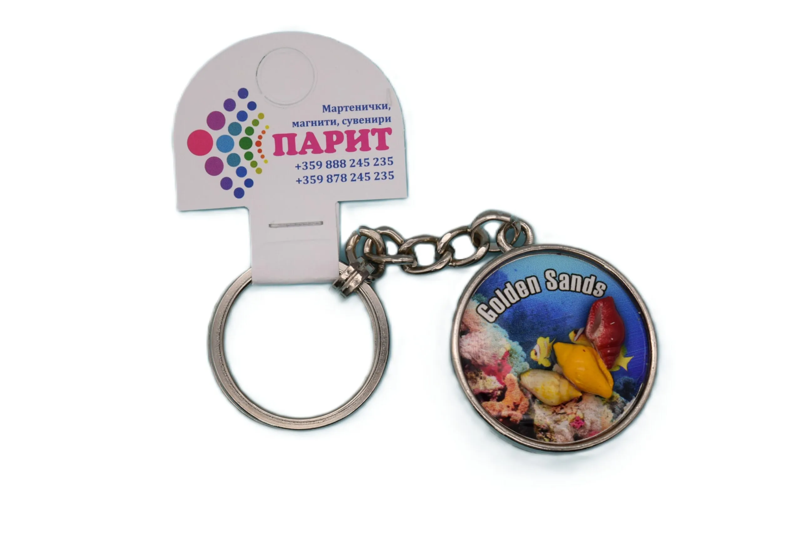 ParitShop20250731074730