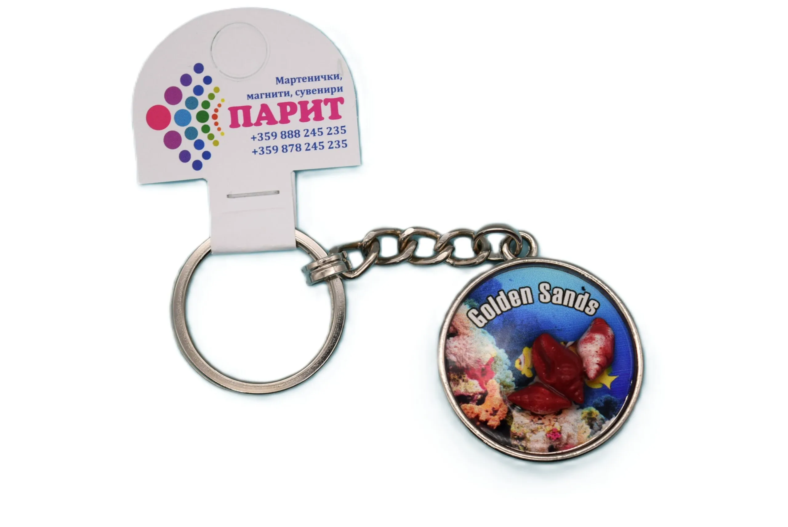 ParitShop20250731074744