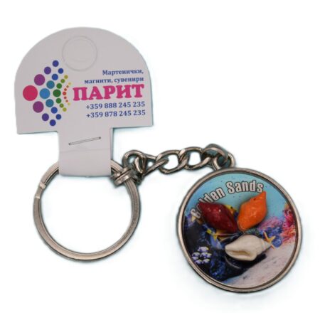 Релефен 3D ключодържател – Златни пясъци 5