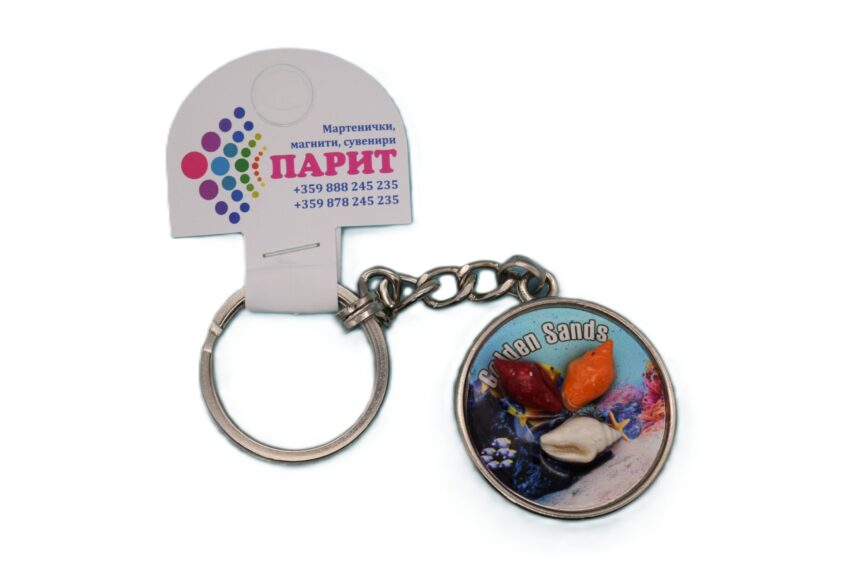 Релефен 3D ключодържател - Златни пясъци 5