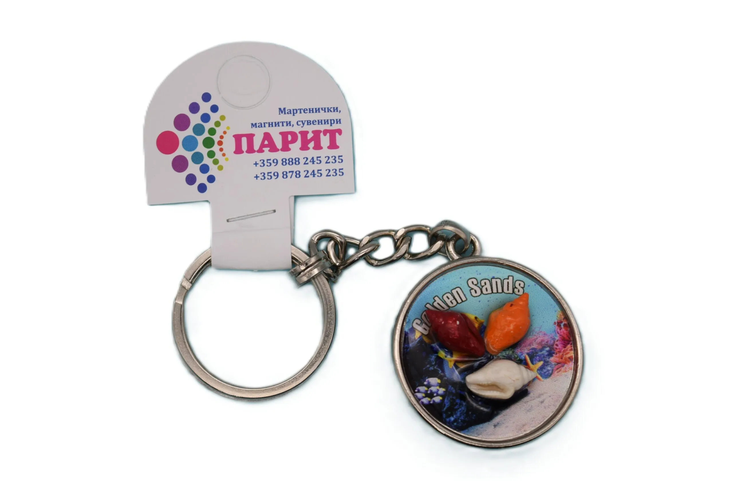 ParitShop20250731074831