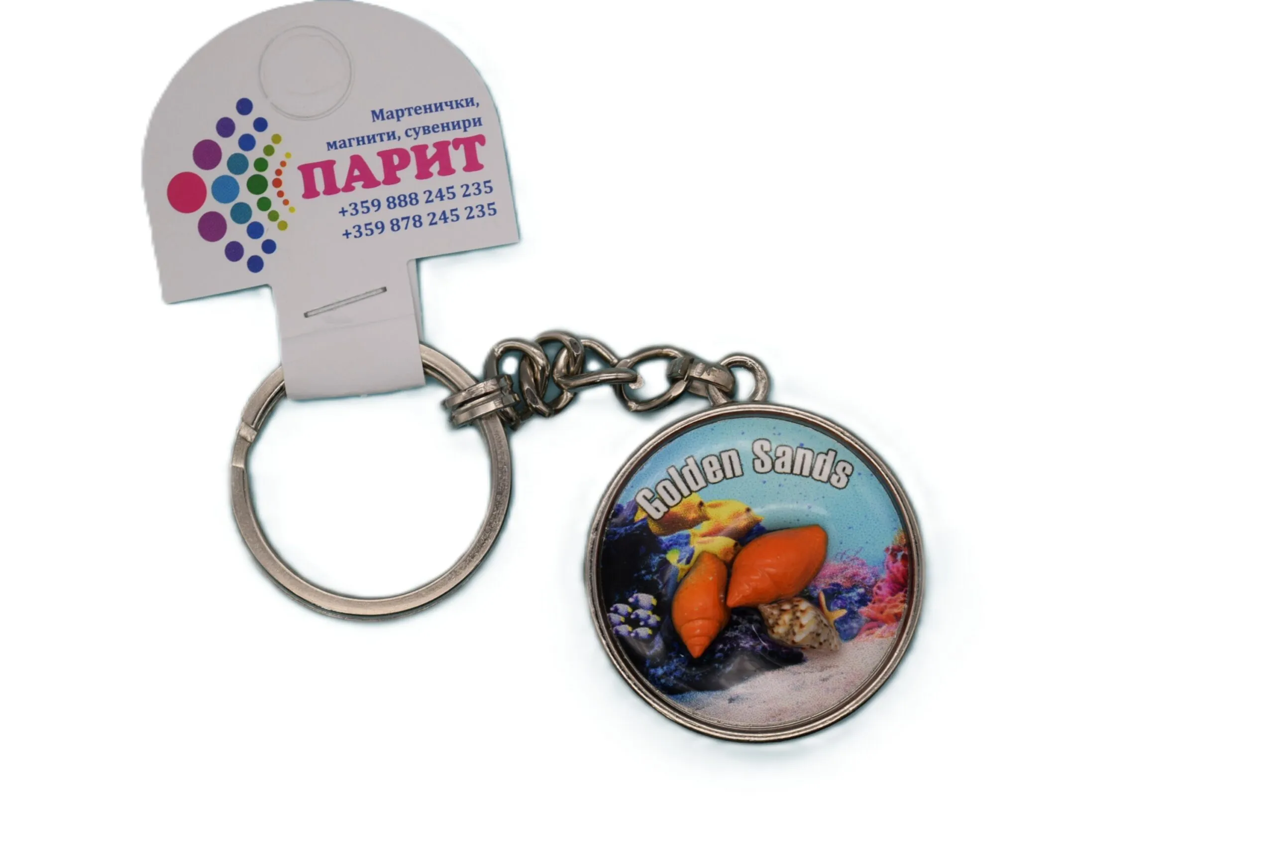 ParitShop20250731074903