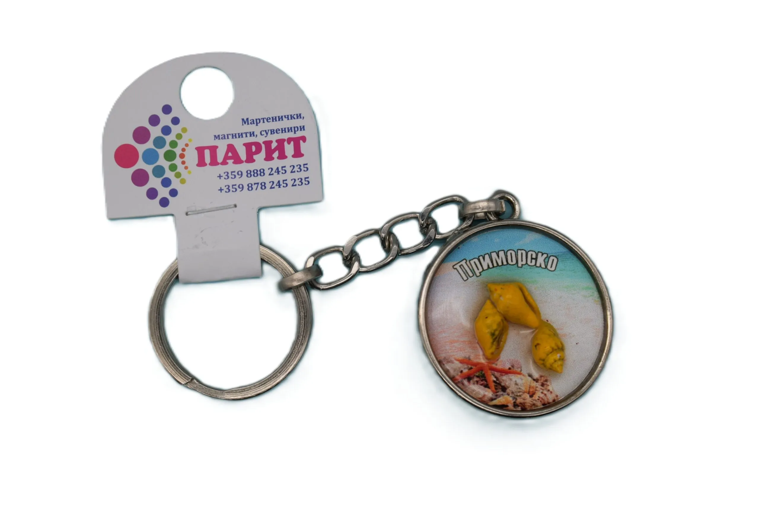 ParitShop20250731075105